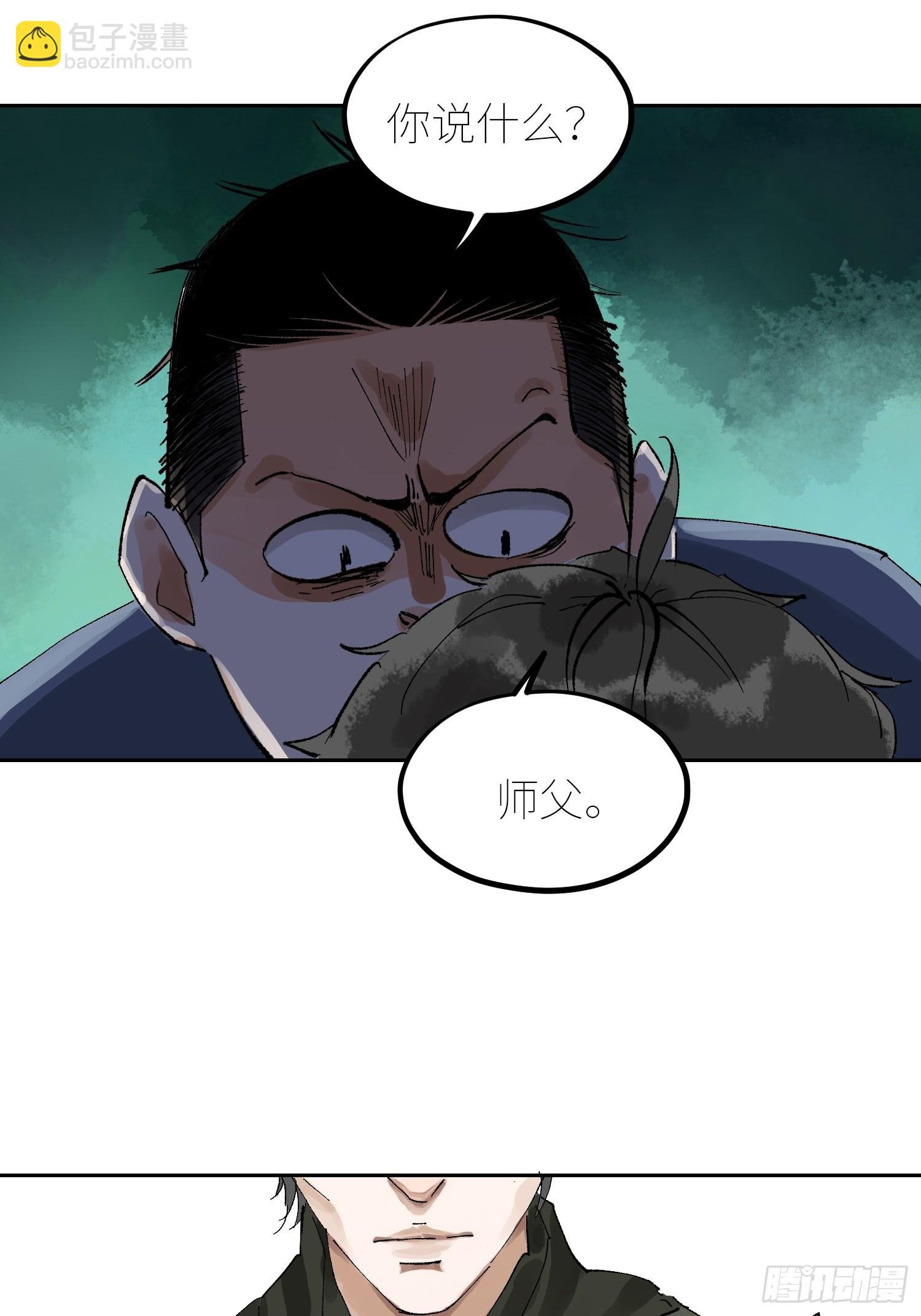 070三师弟