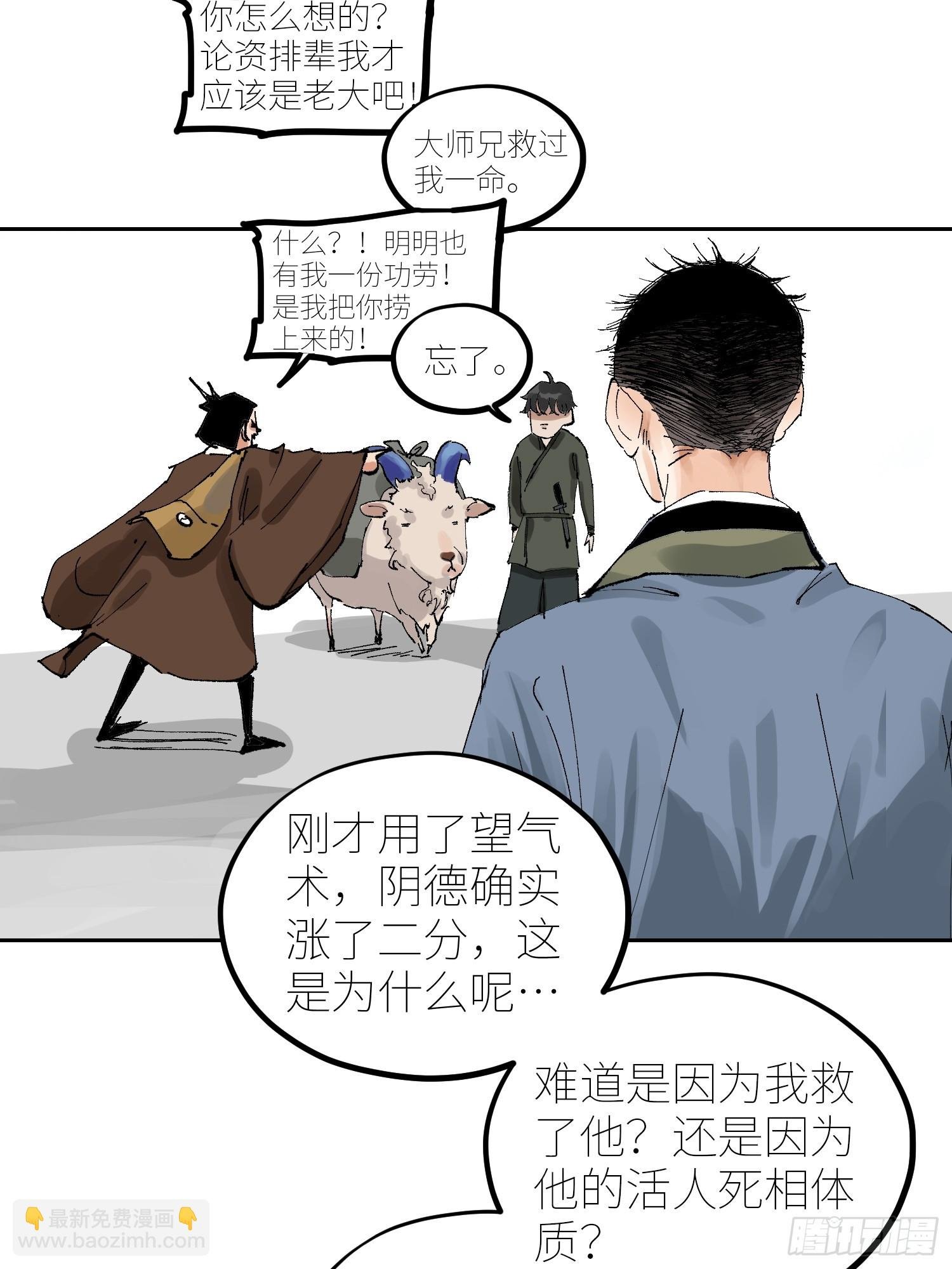 070三师弟
