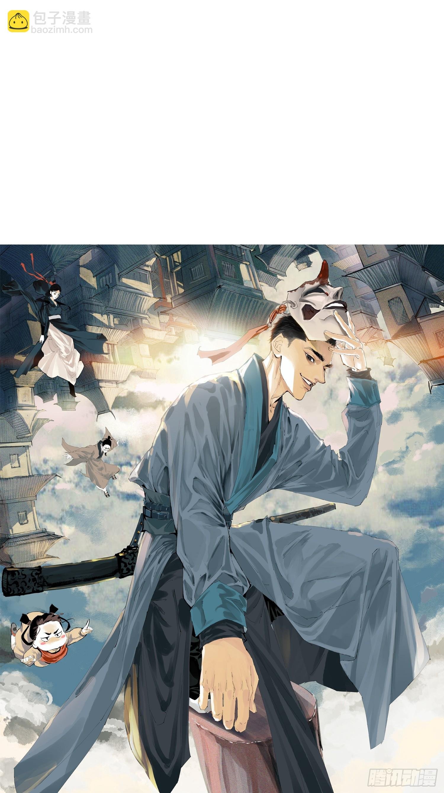 070三师弟