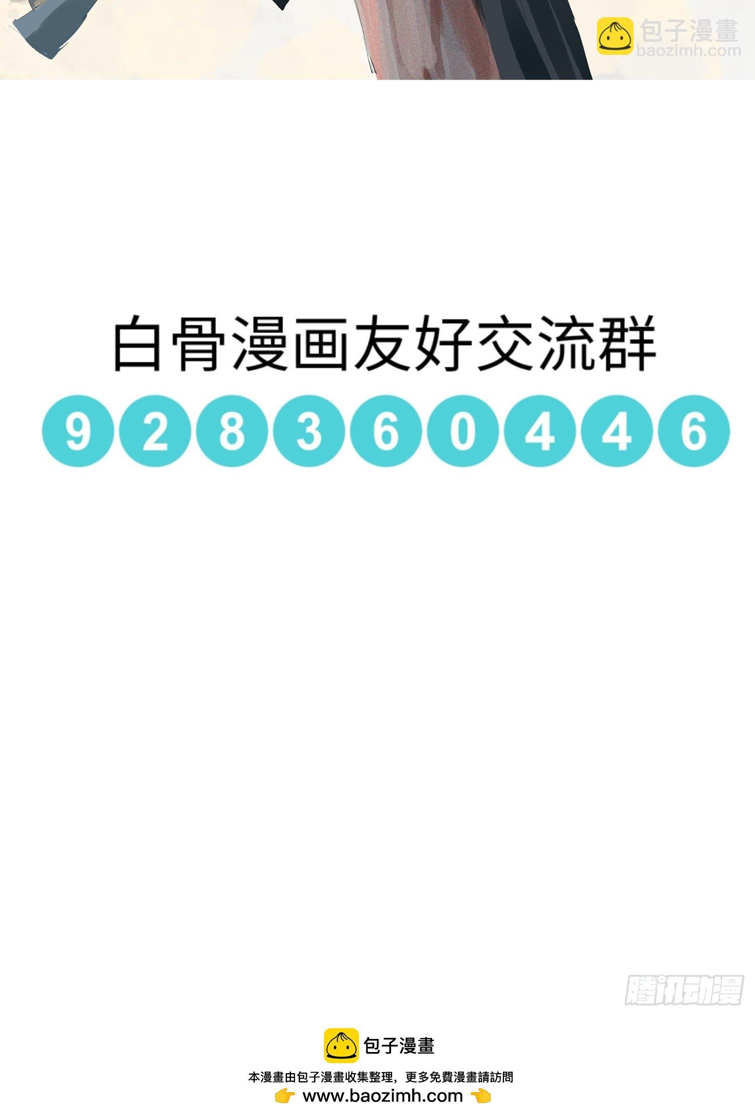 070三师弟
