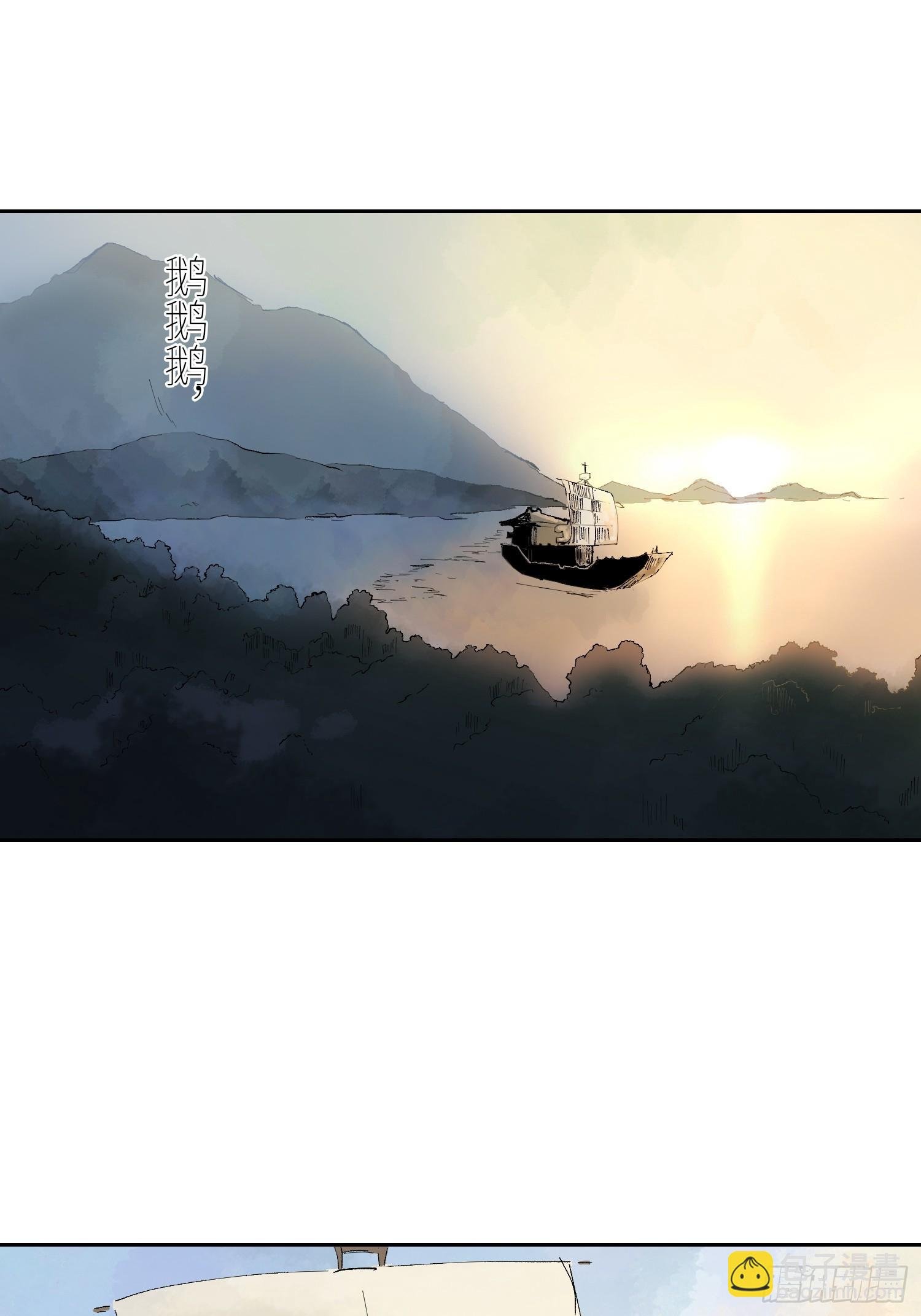 071尸解仙
