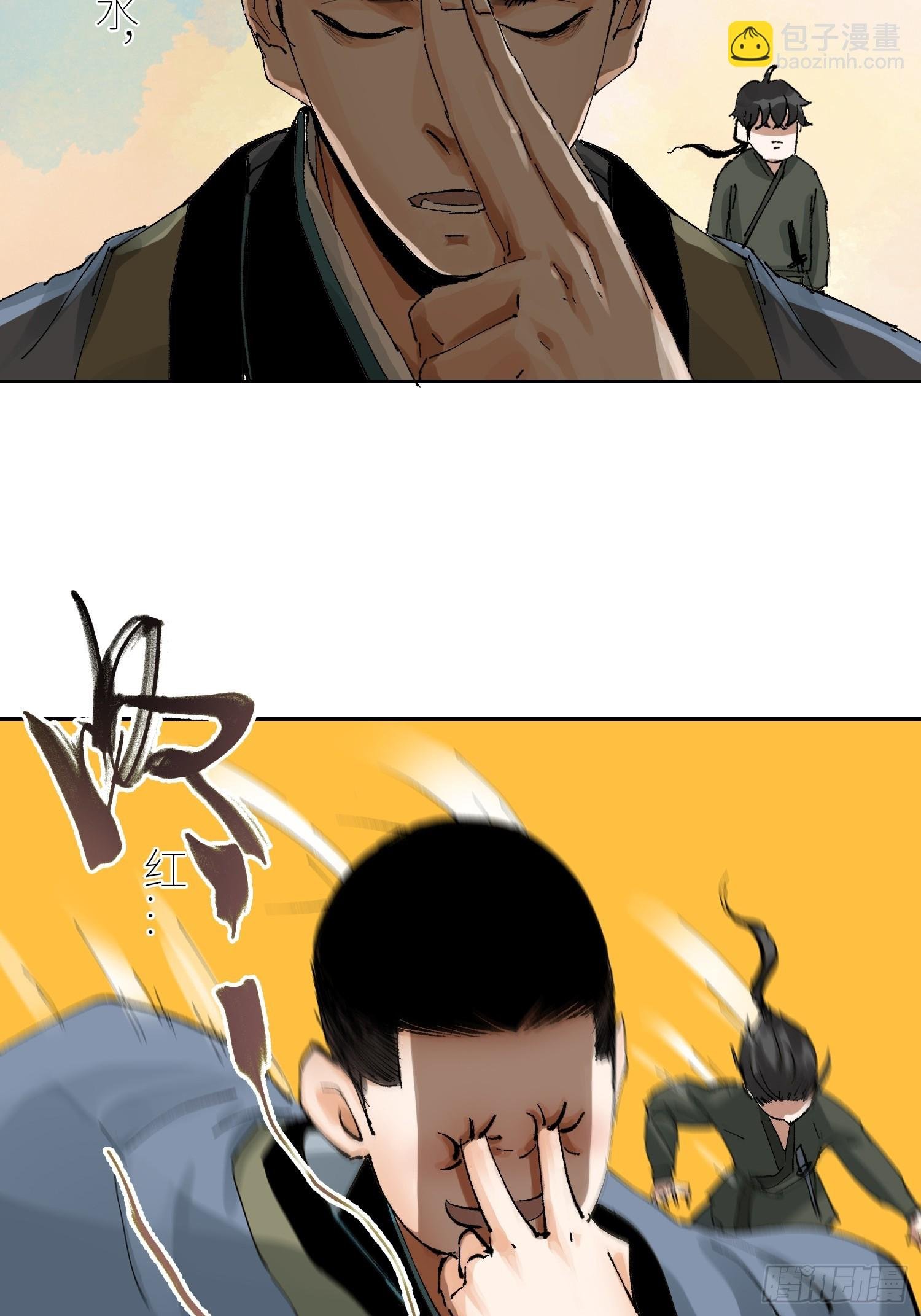 071尸解仙