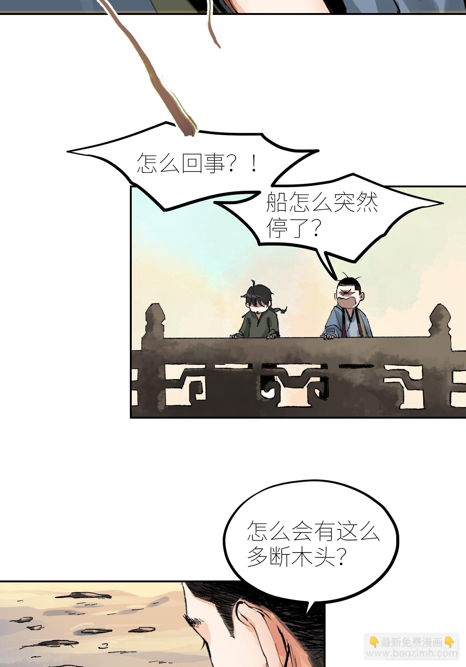 071尸解仙