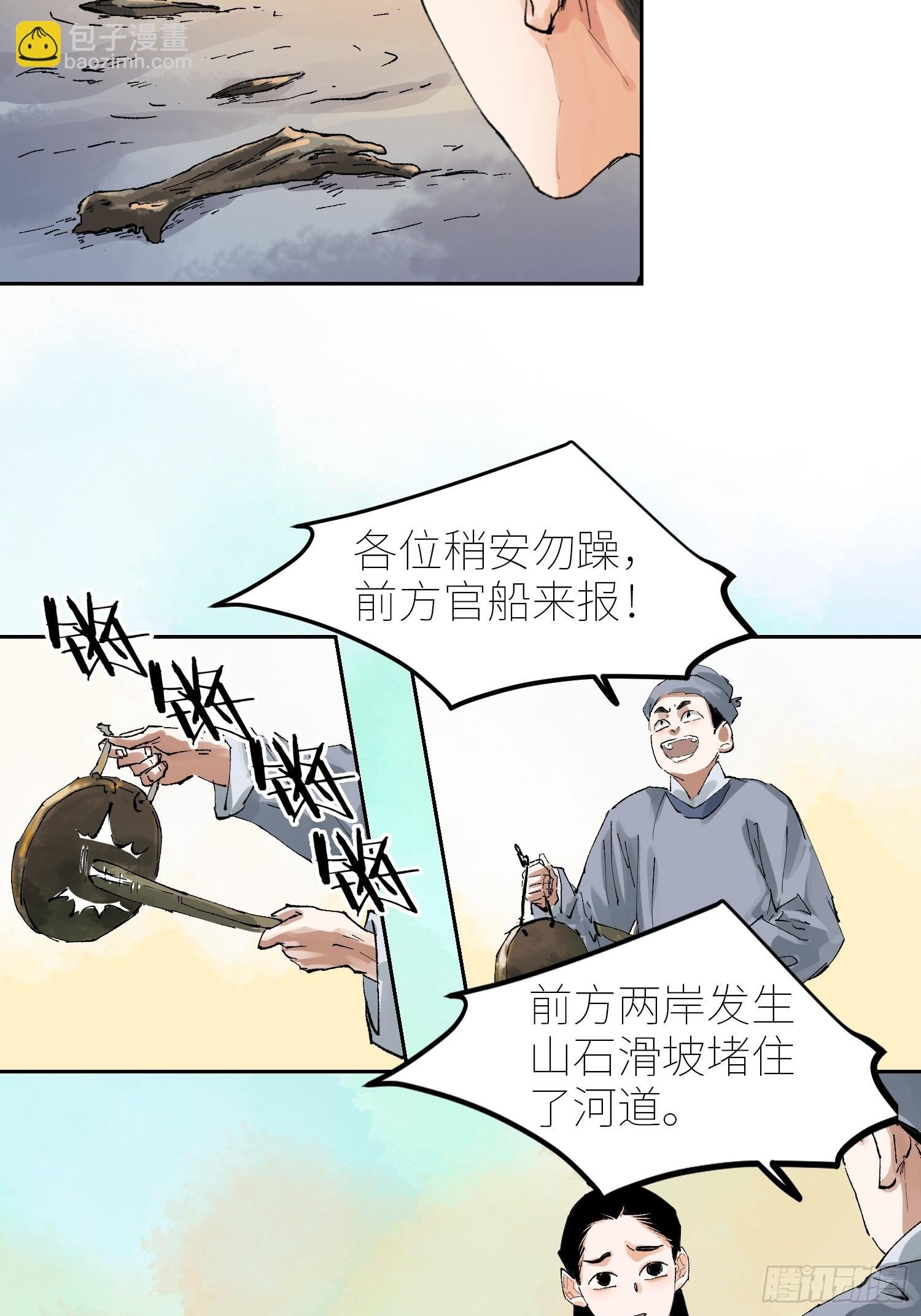 071尸解仙