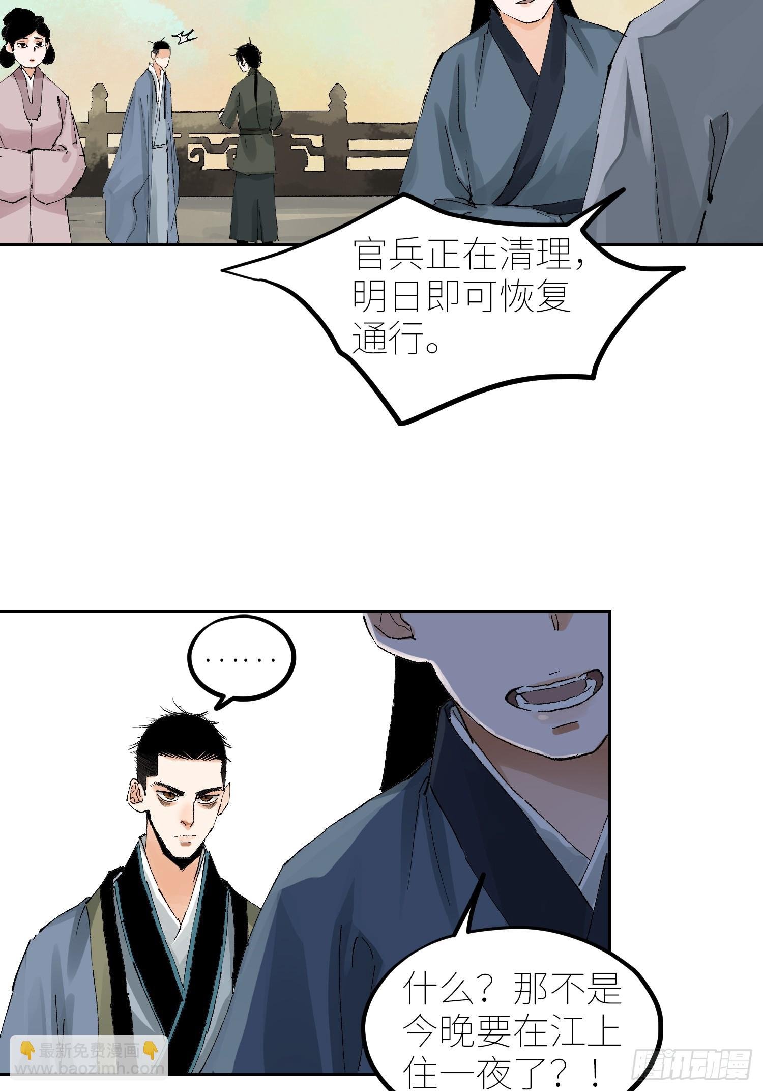 071尸解仙