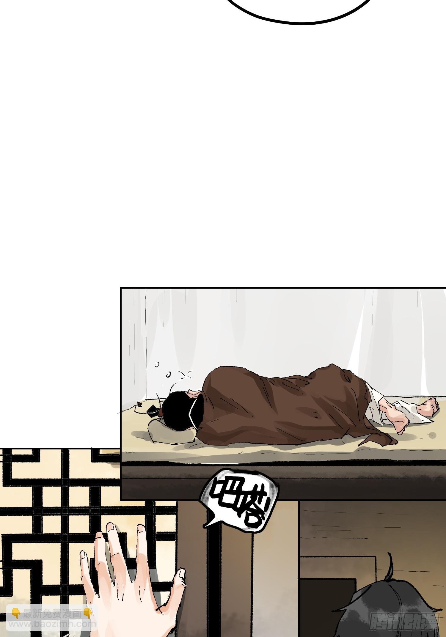 071尸解仙