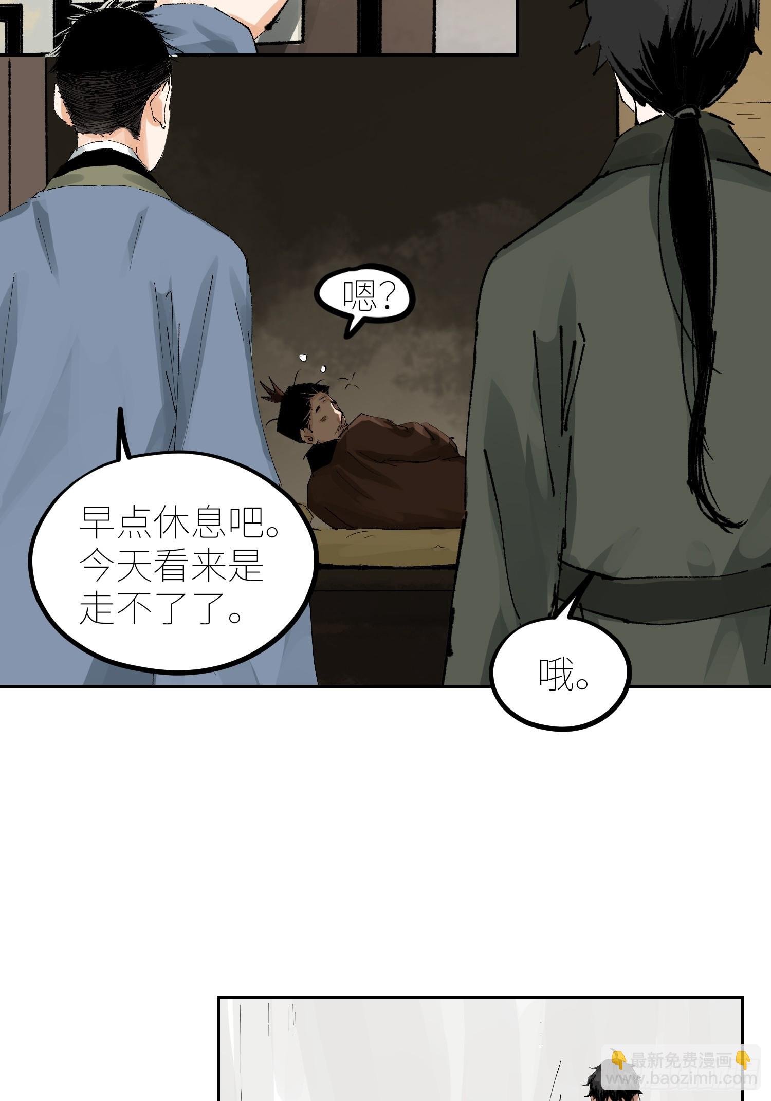 071尸解仙
