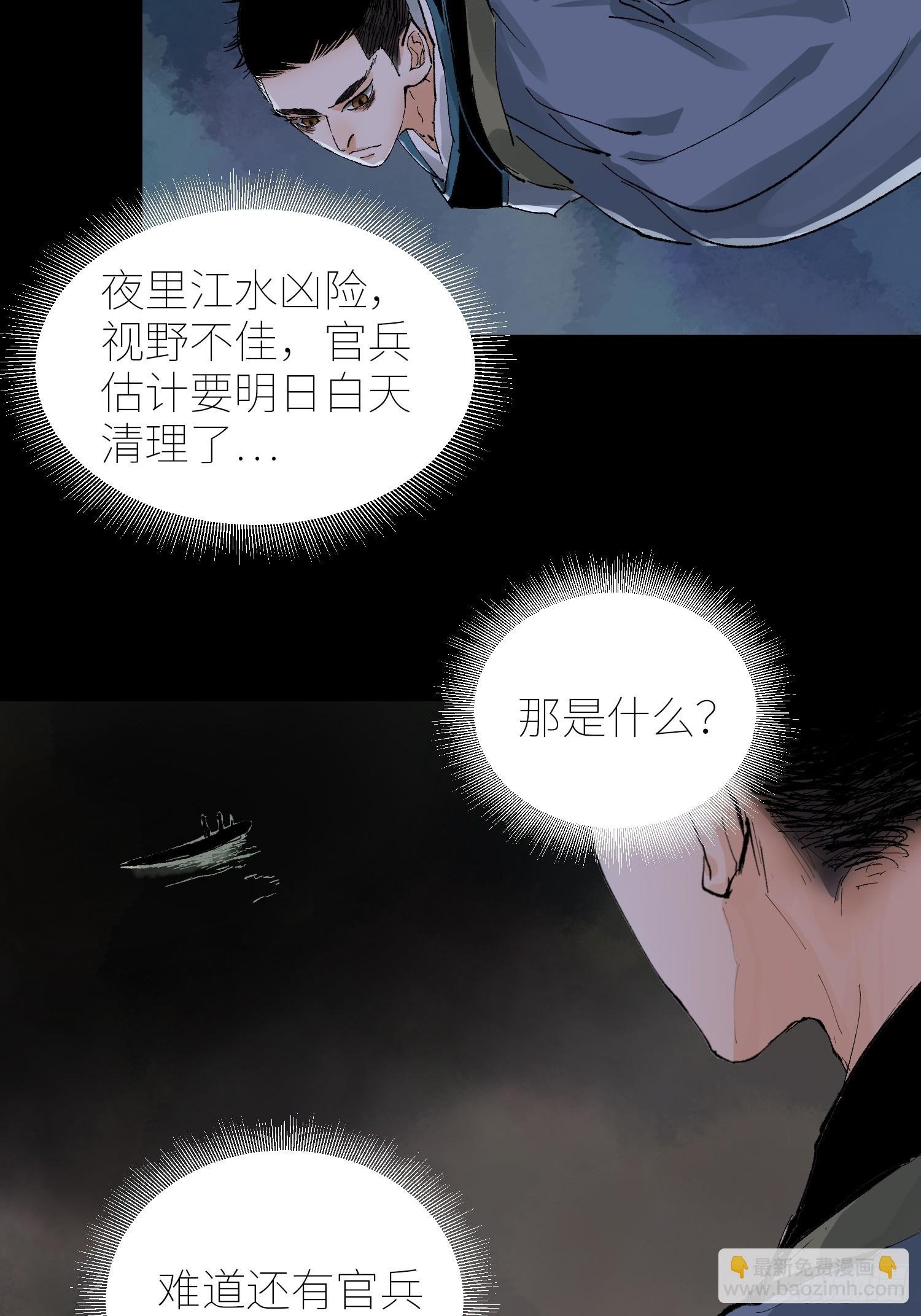 071尸解仙