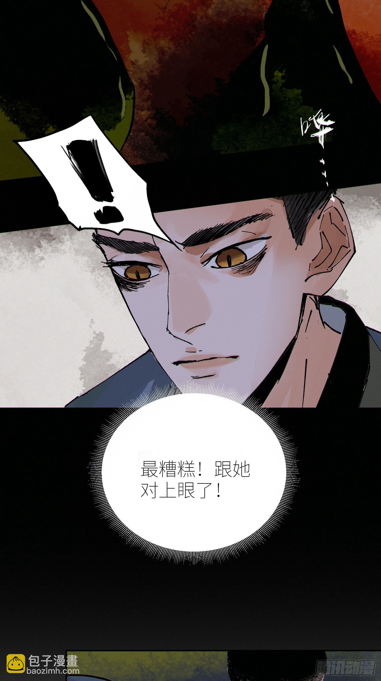 071尸解仙