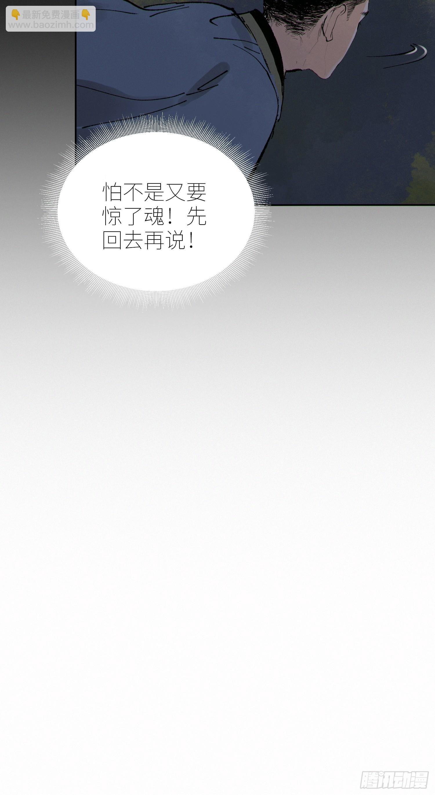 071尸解仙