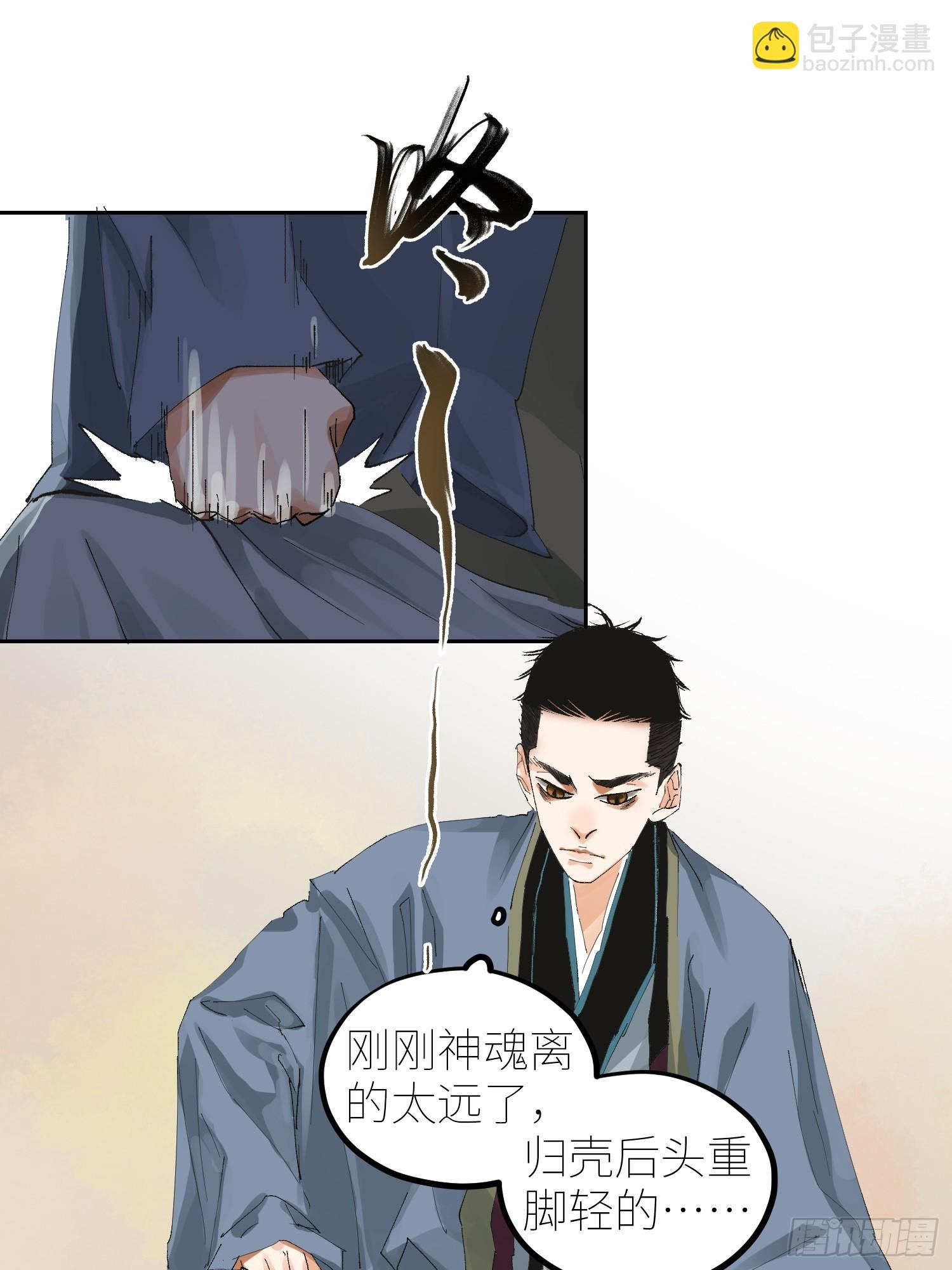 072五脏道观
