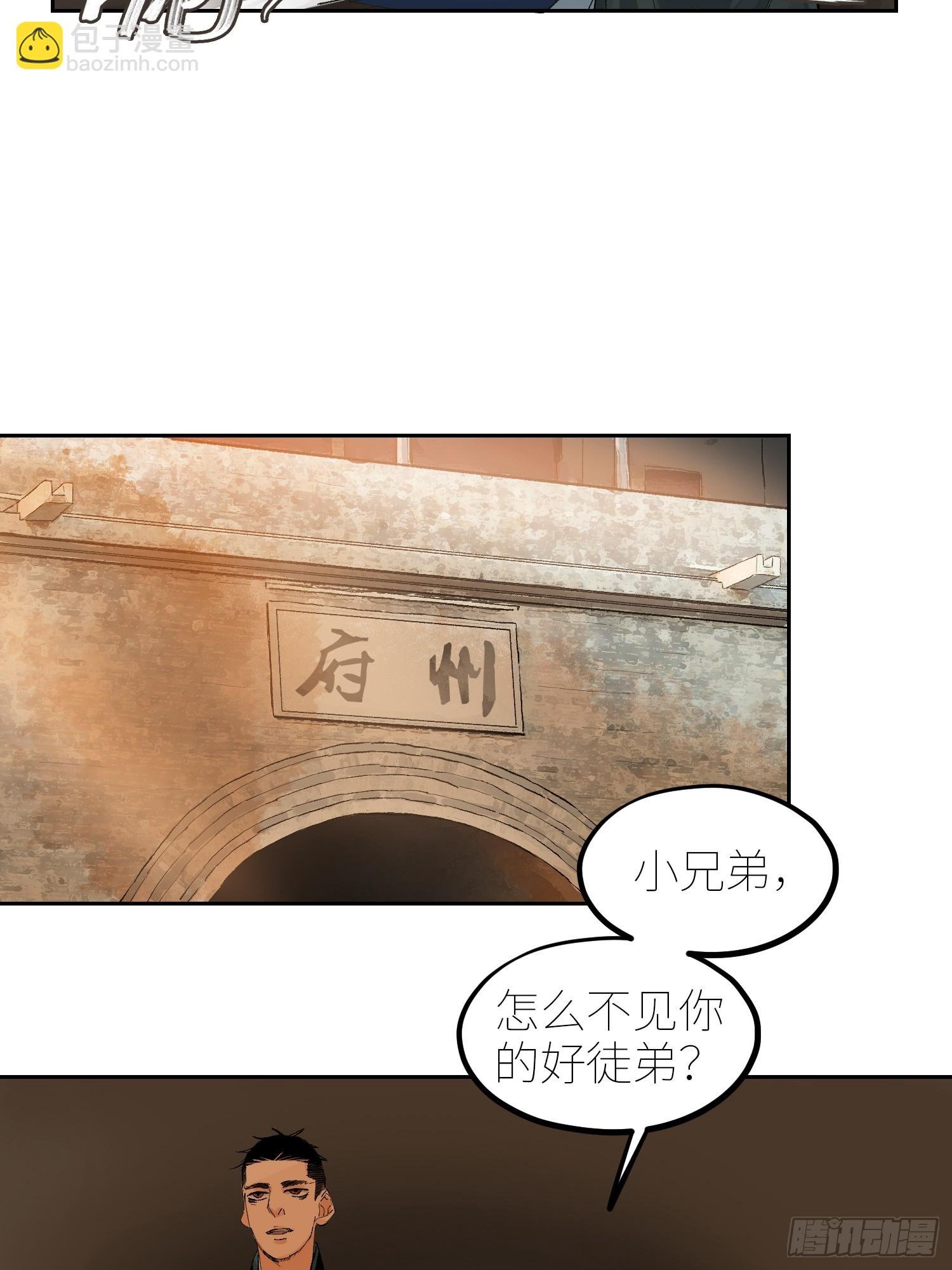 072五脏道观