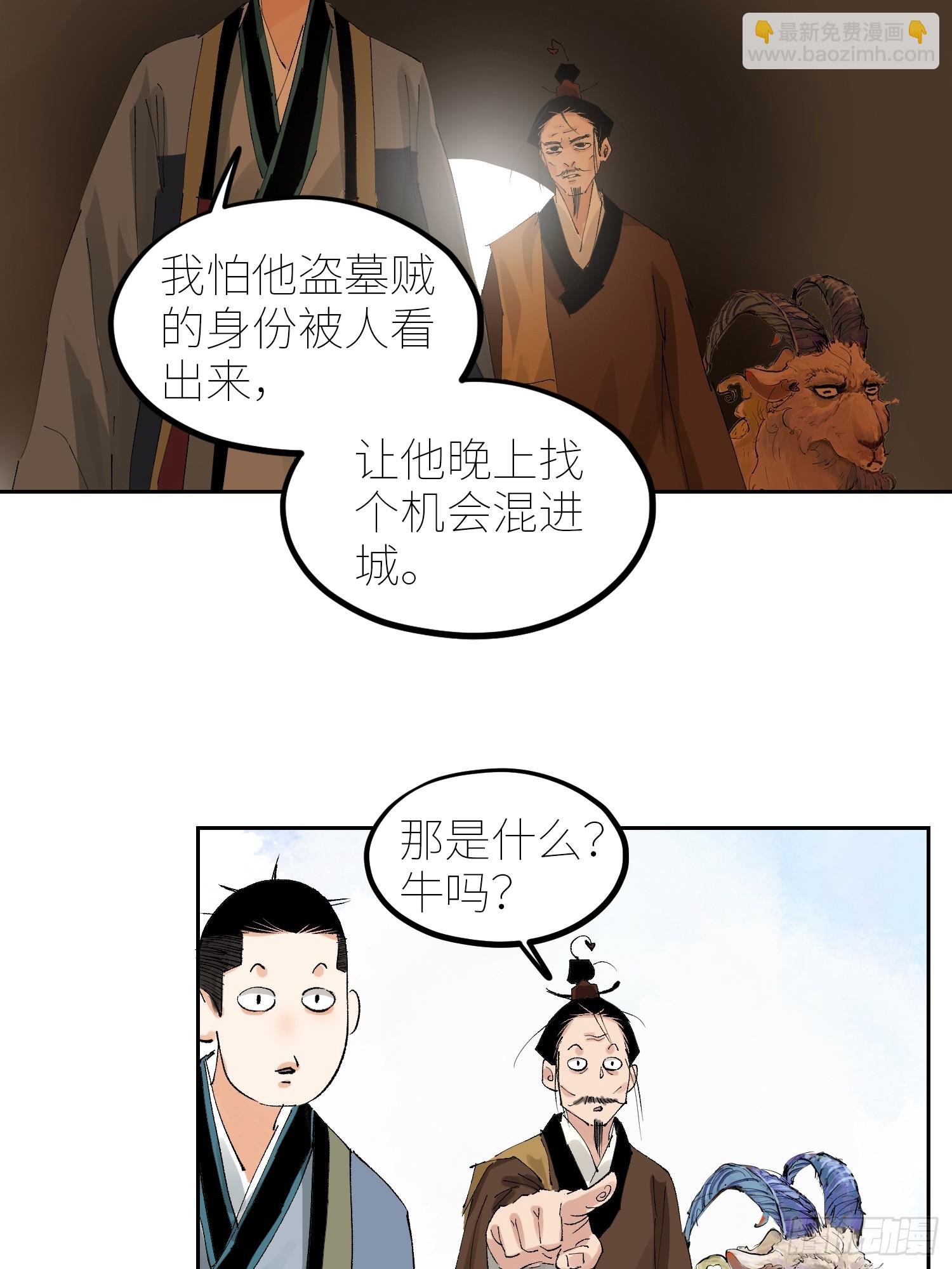 072五脏道观