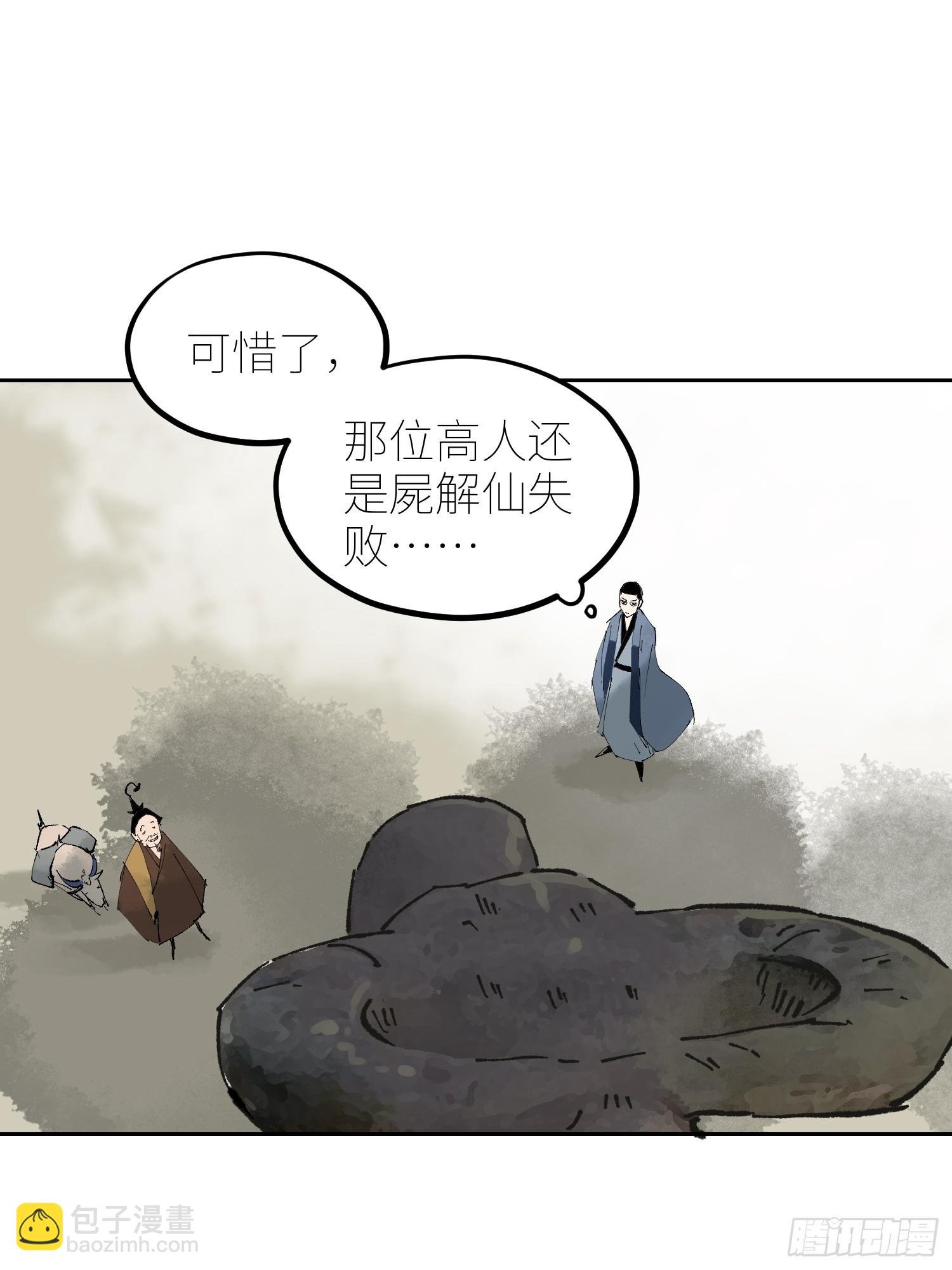 072五脏道观