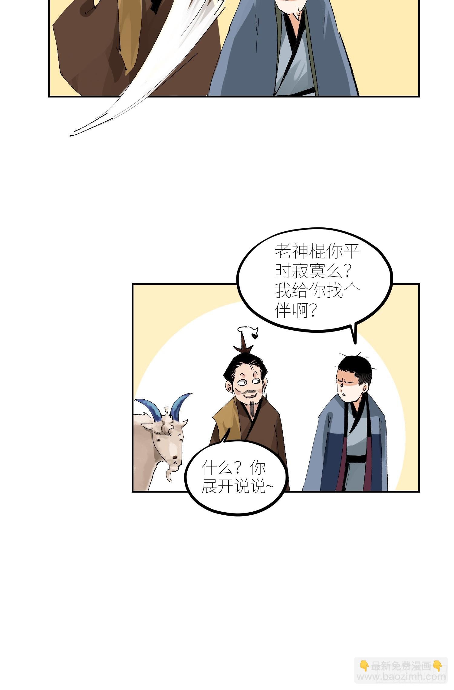 072五脏道观