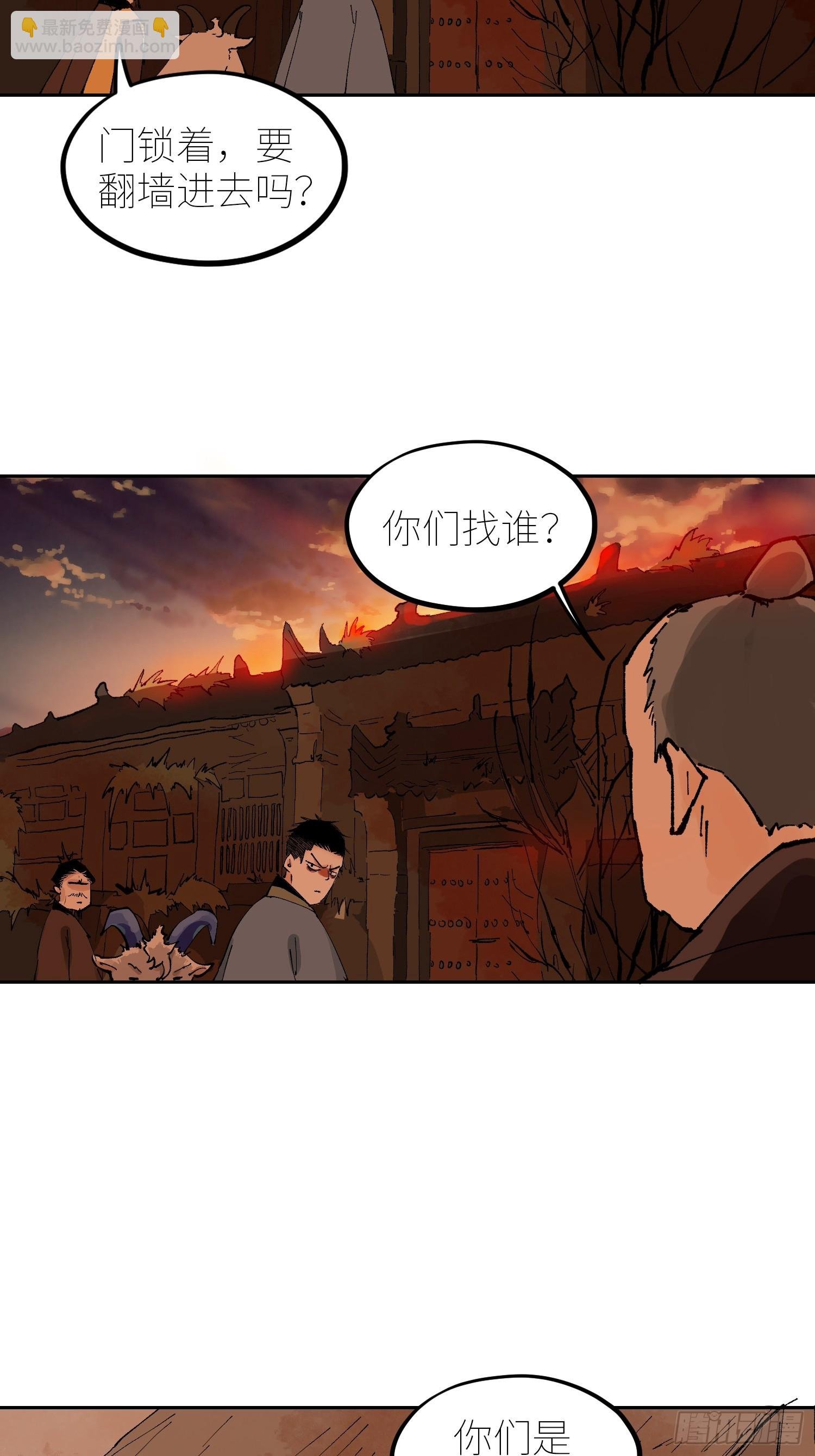 072五脏道观
