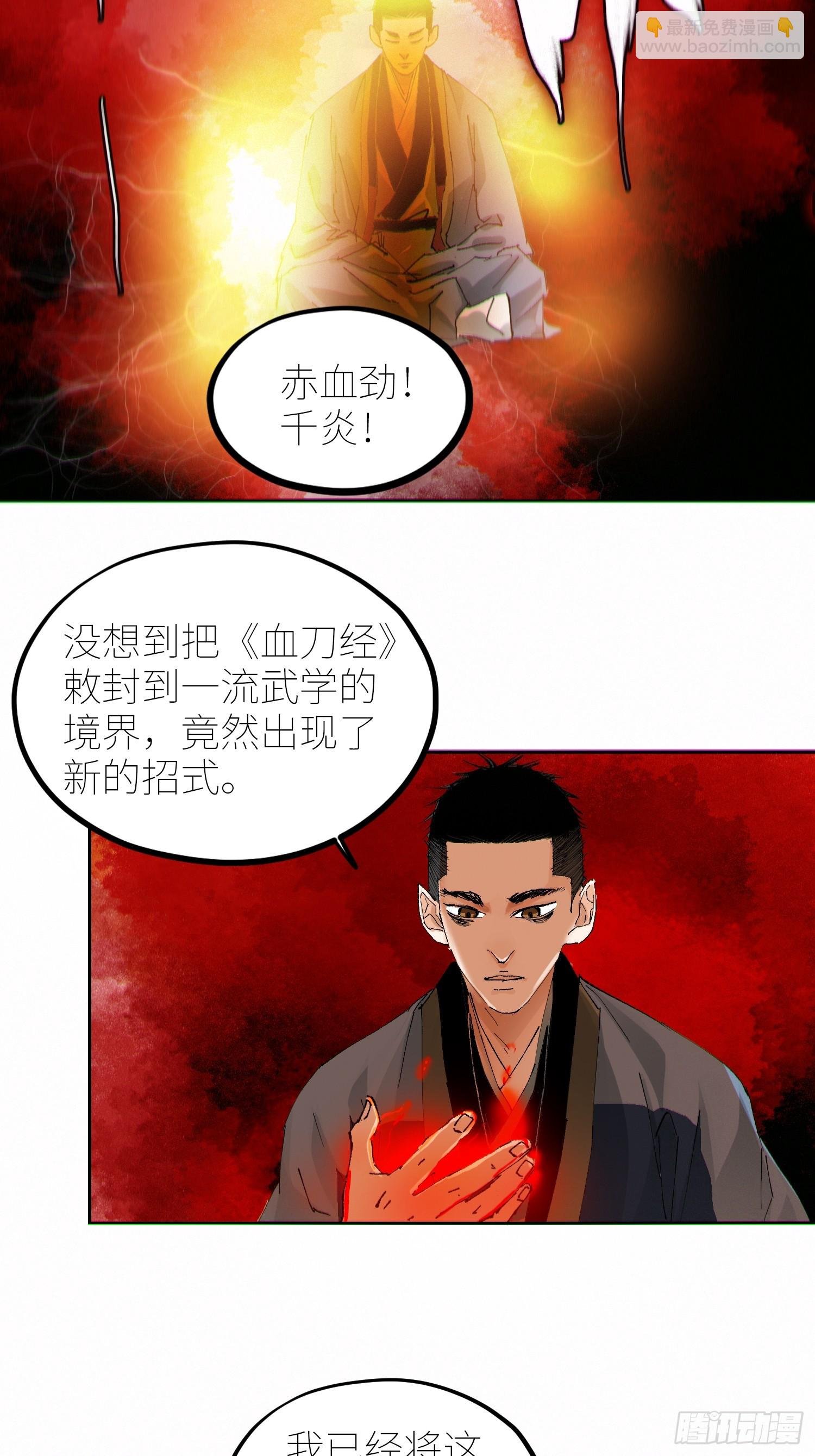 072五脏道观
