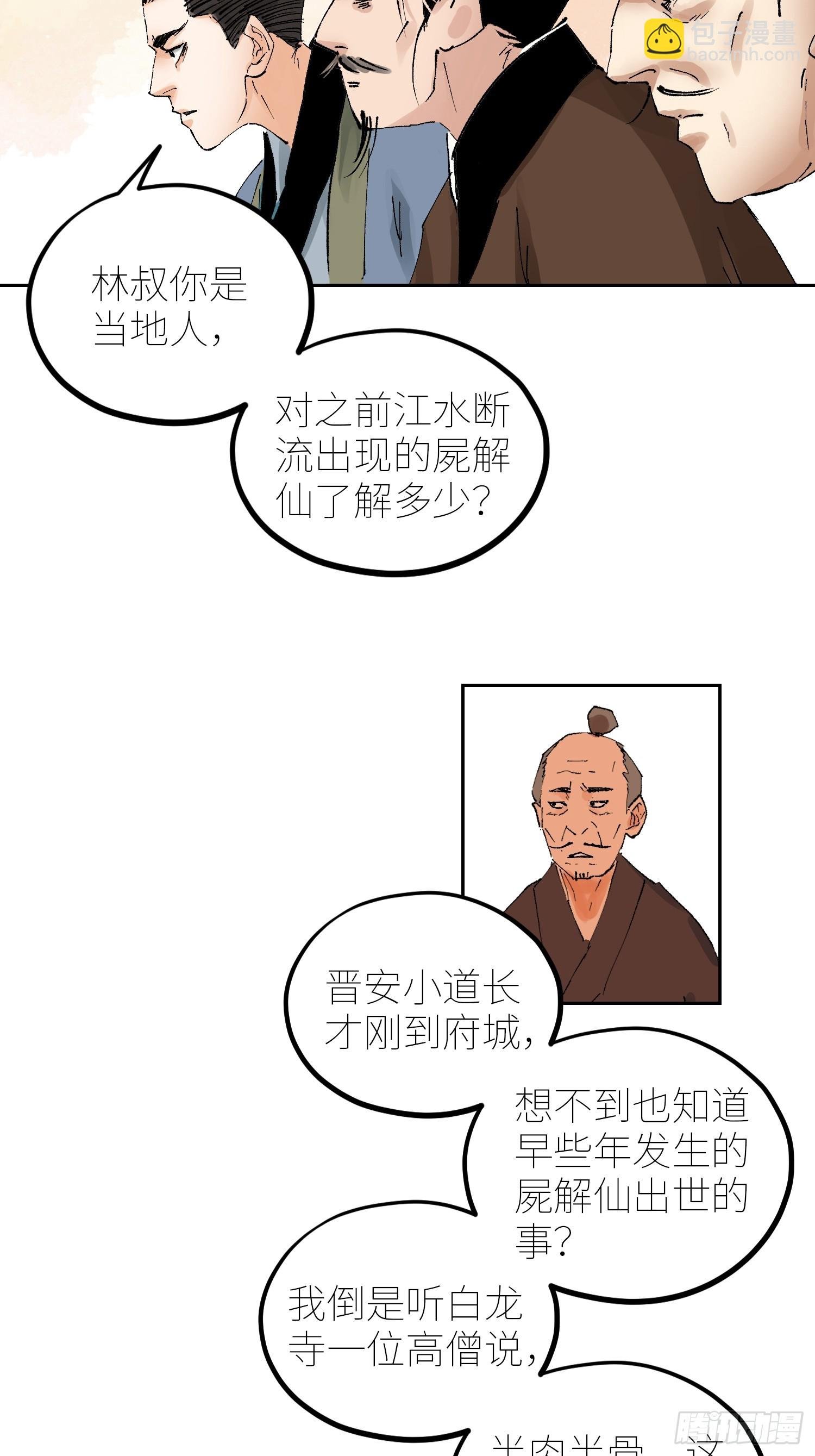073江水断流