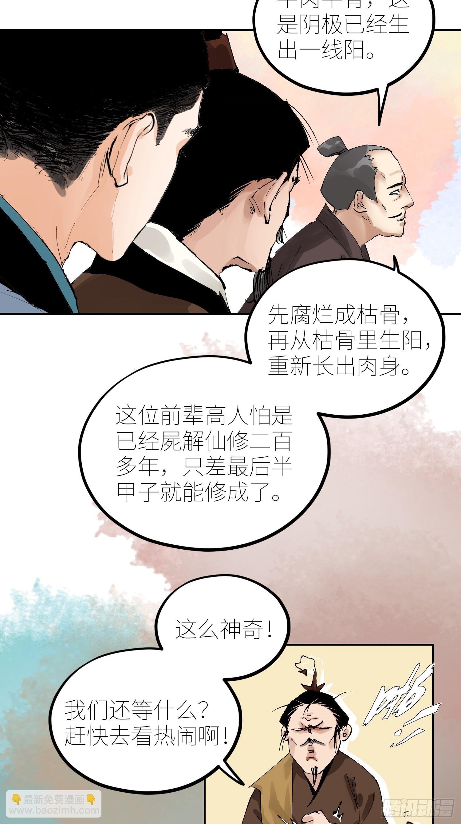 073江水断流