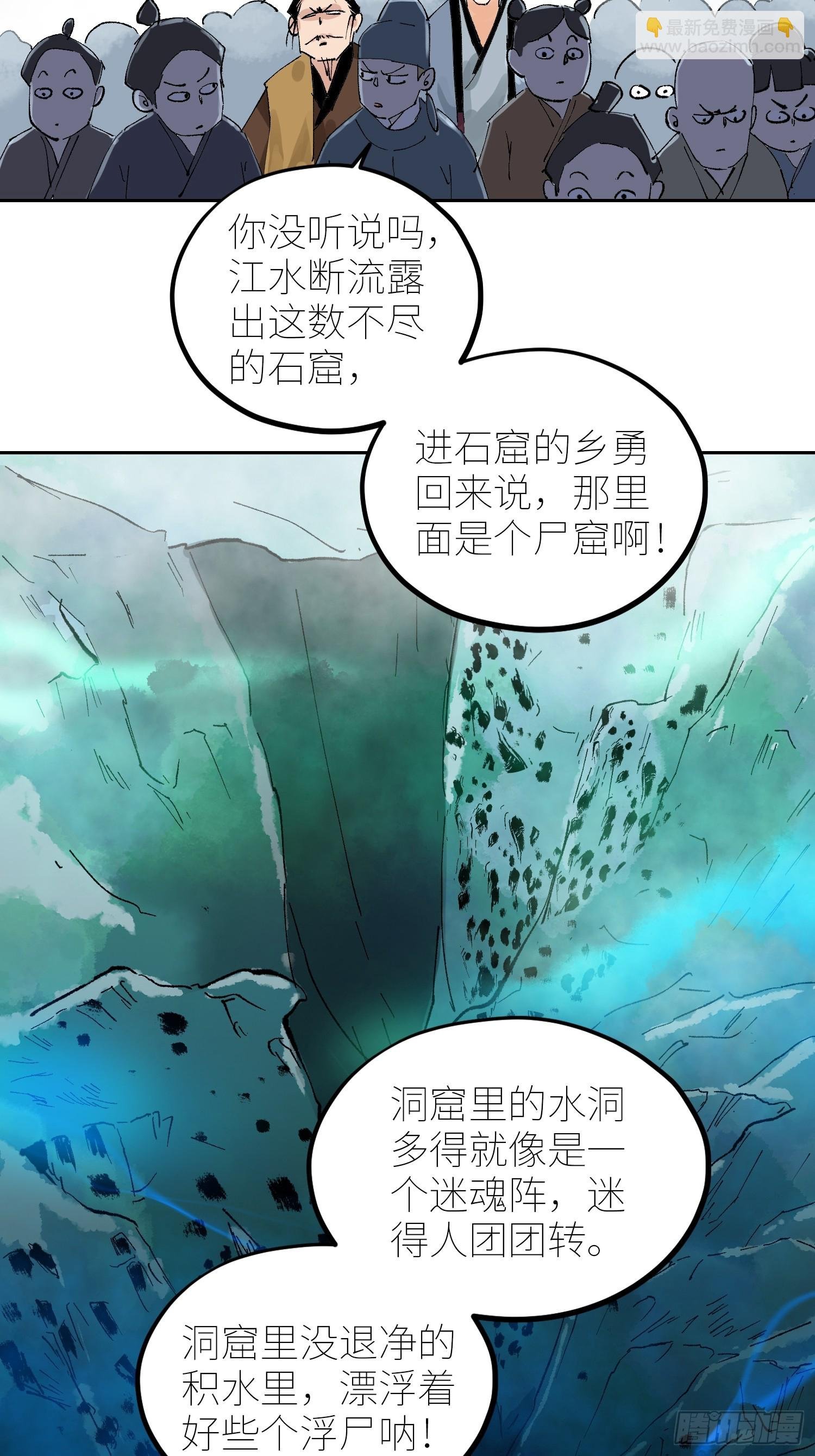 073江水断流