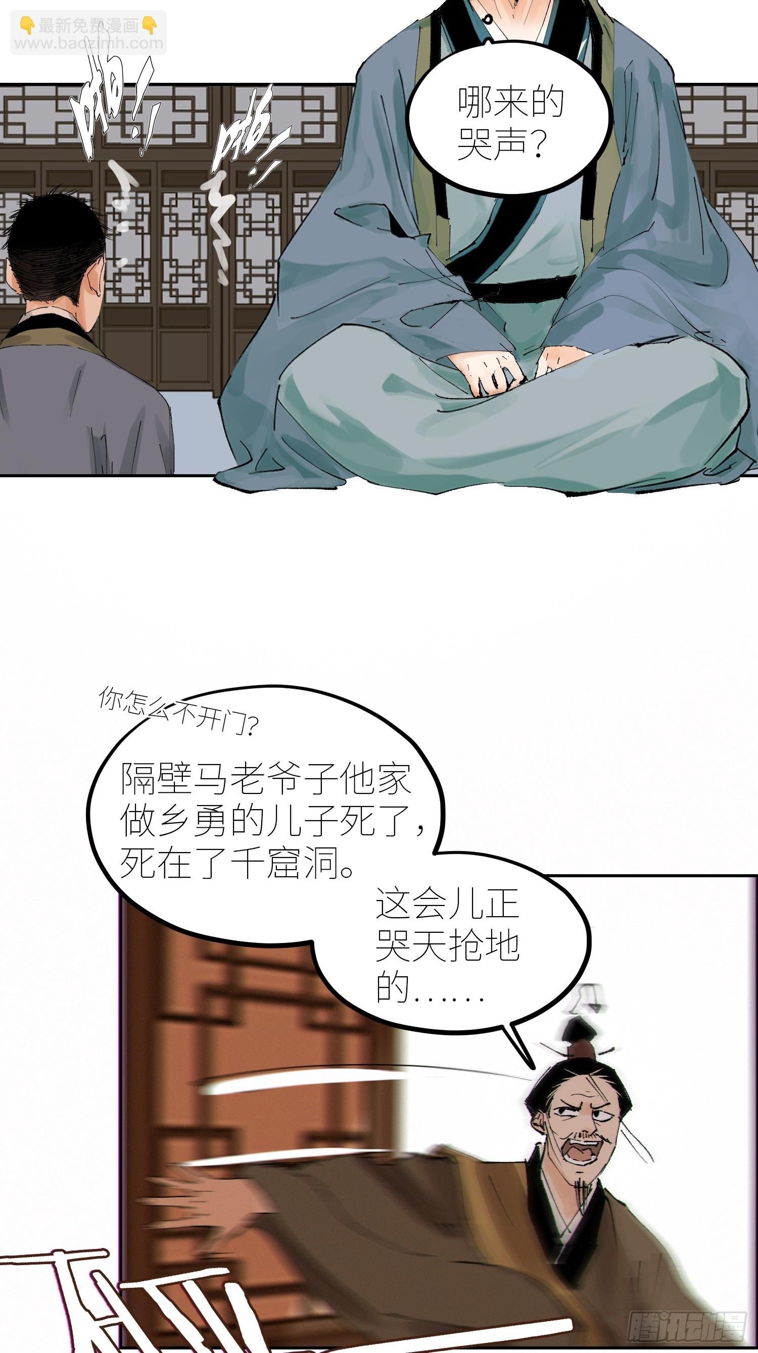 073江水断流