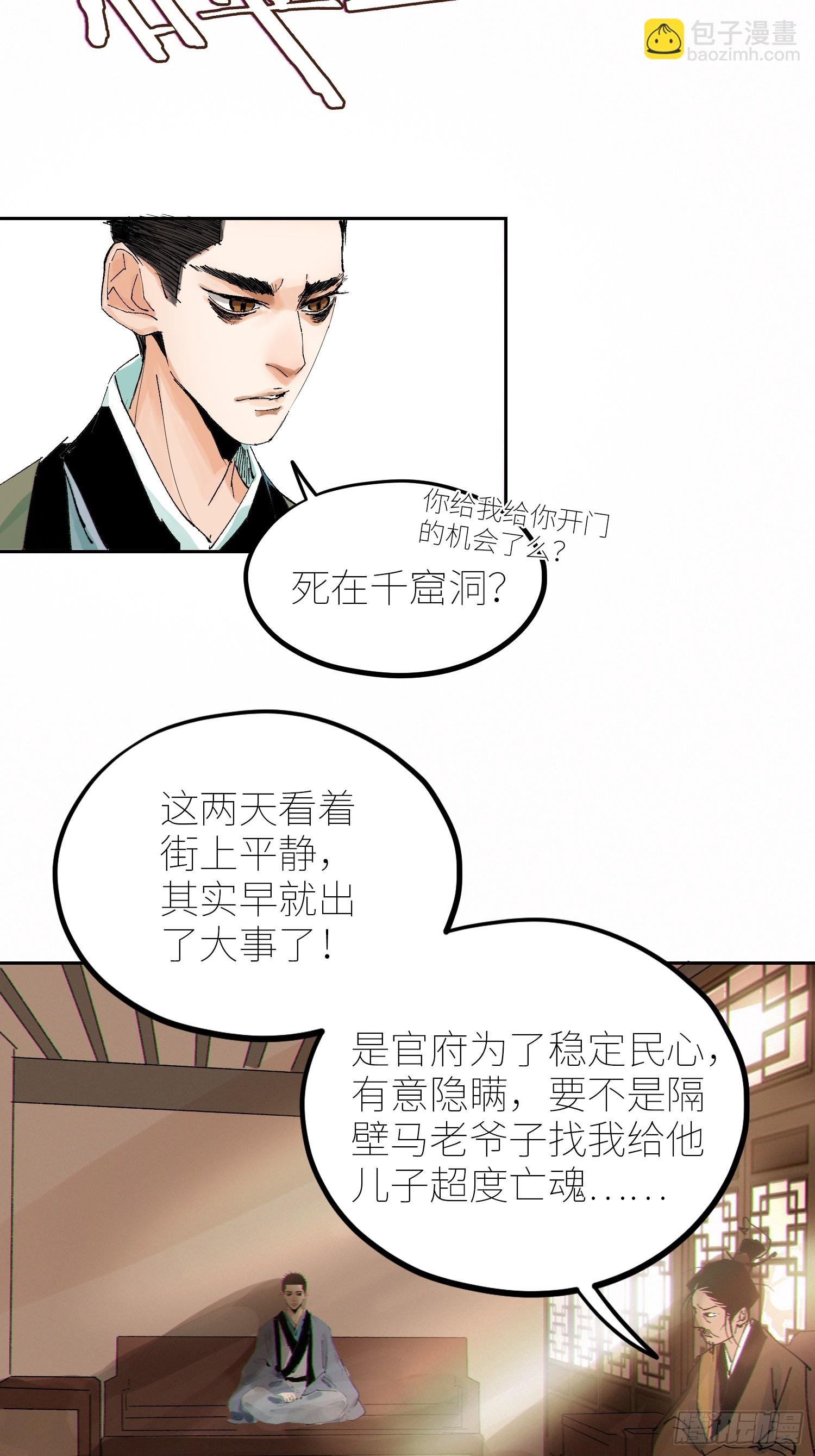 073江水断流