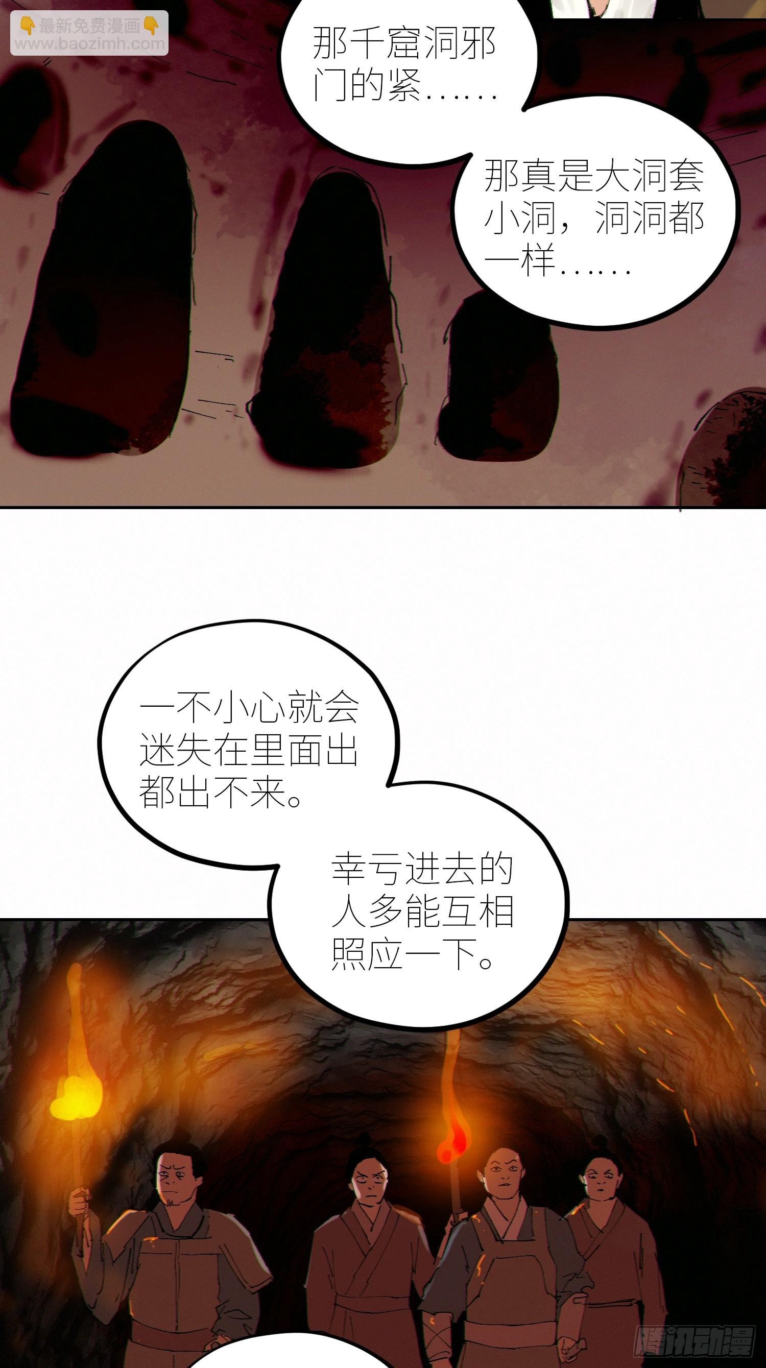 073江水断流