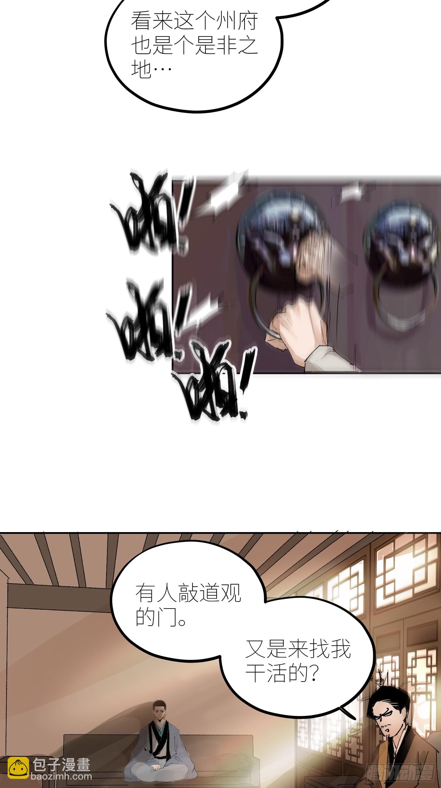 073江水断流