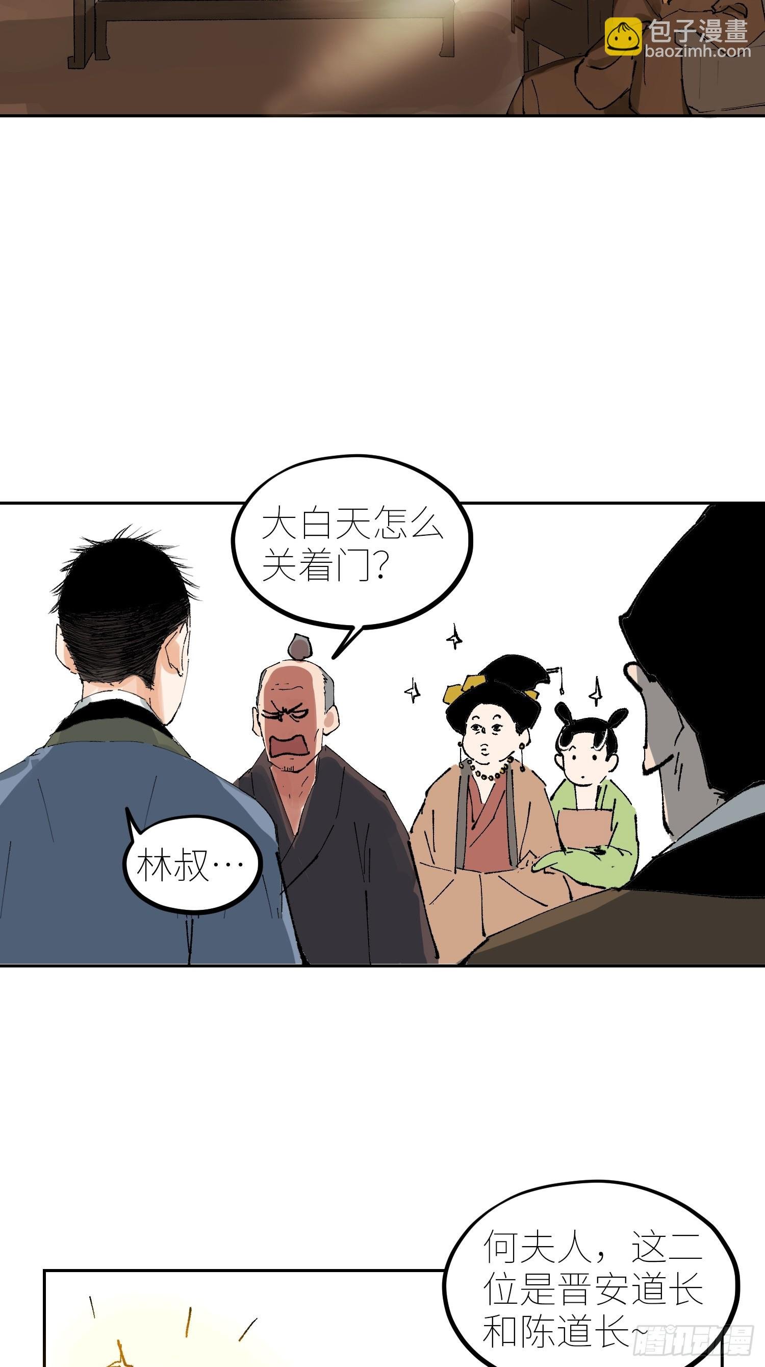 073江水断流