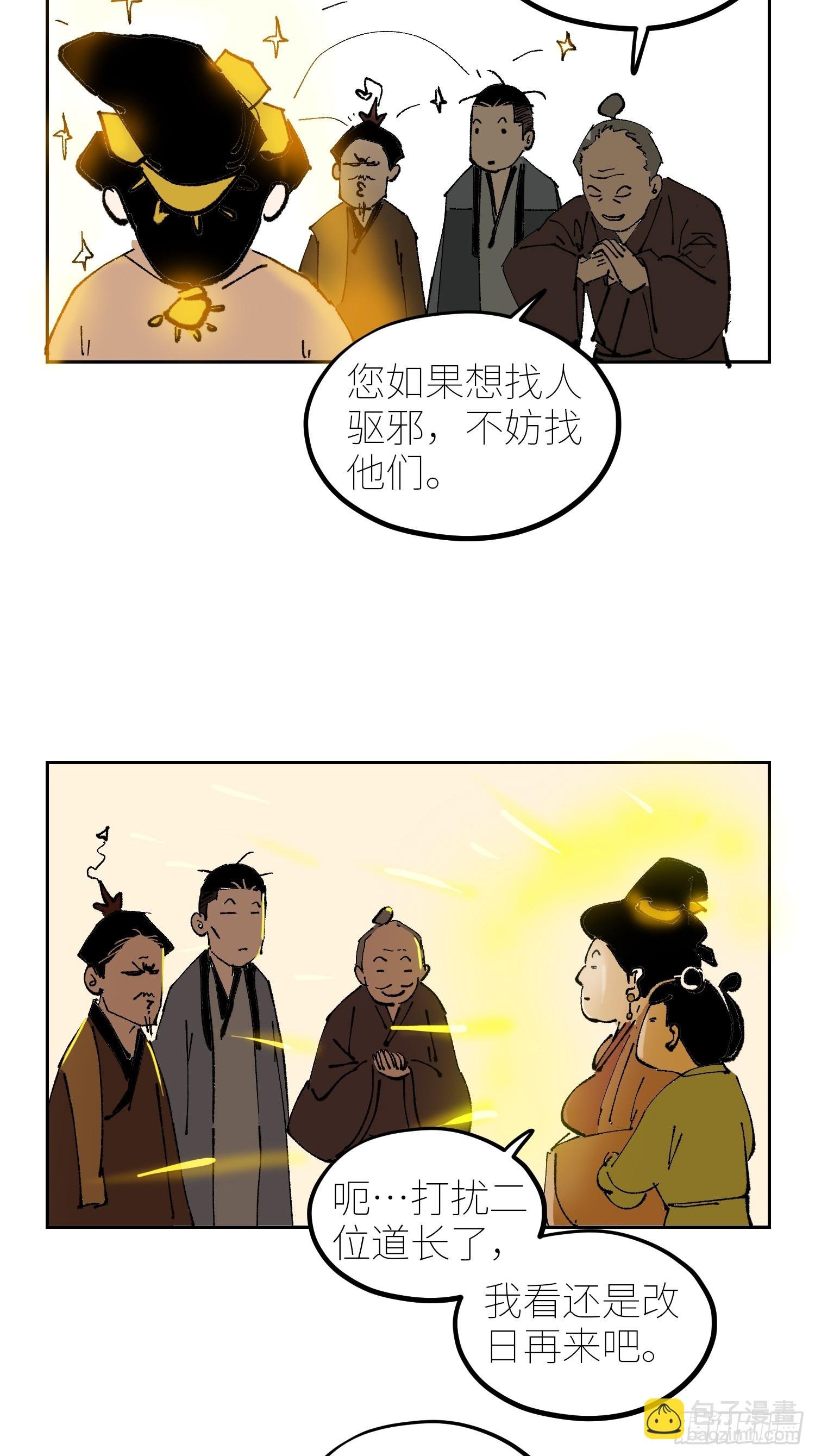 073江水断流