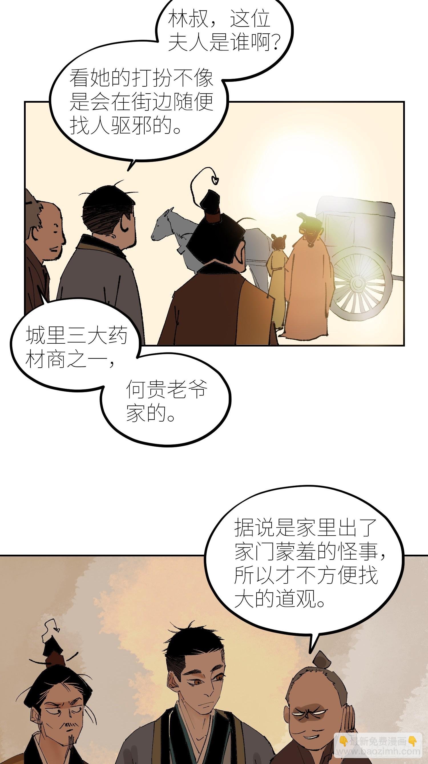 073江水断流