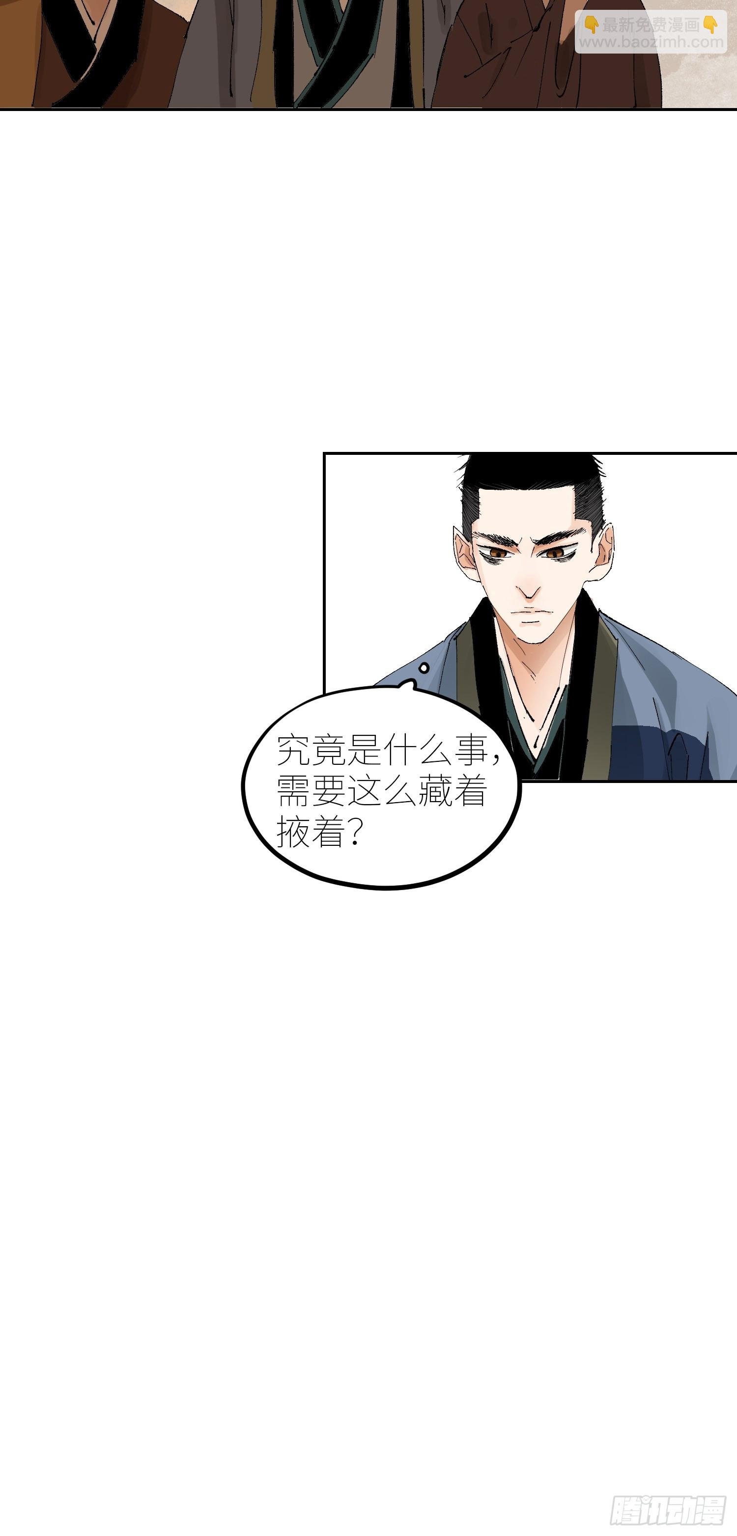 073江水断流