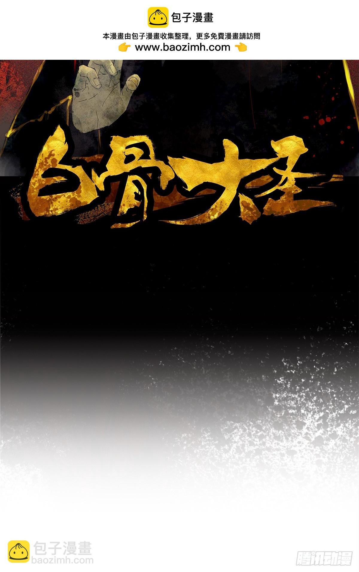 074五脏消失