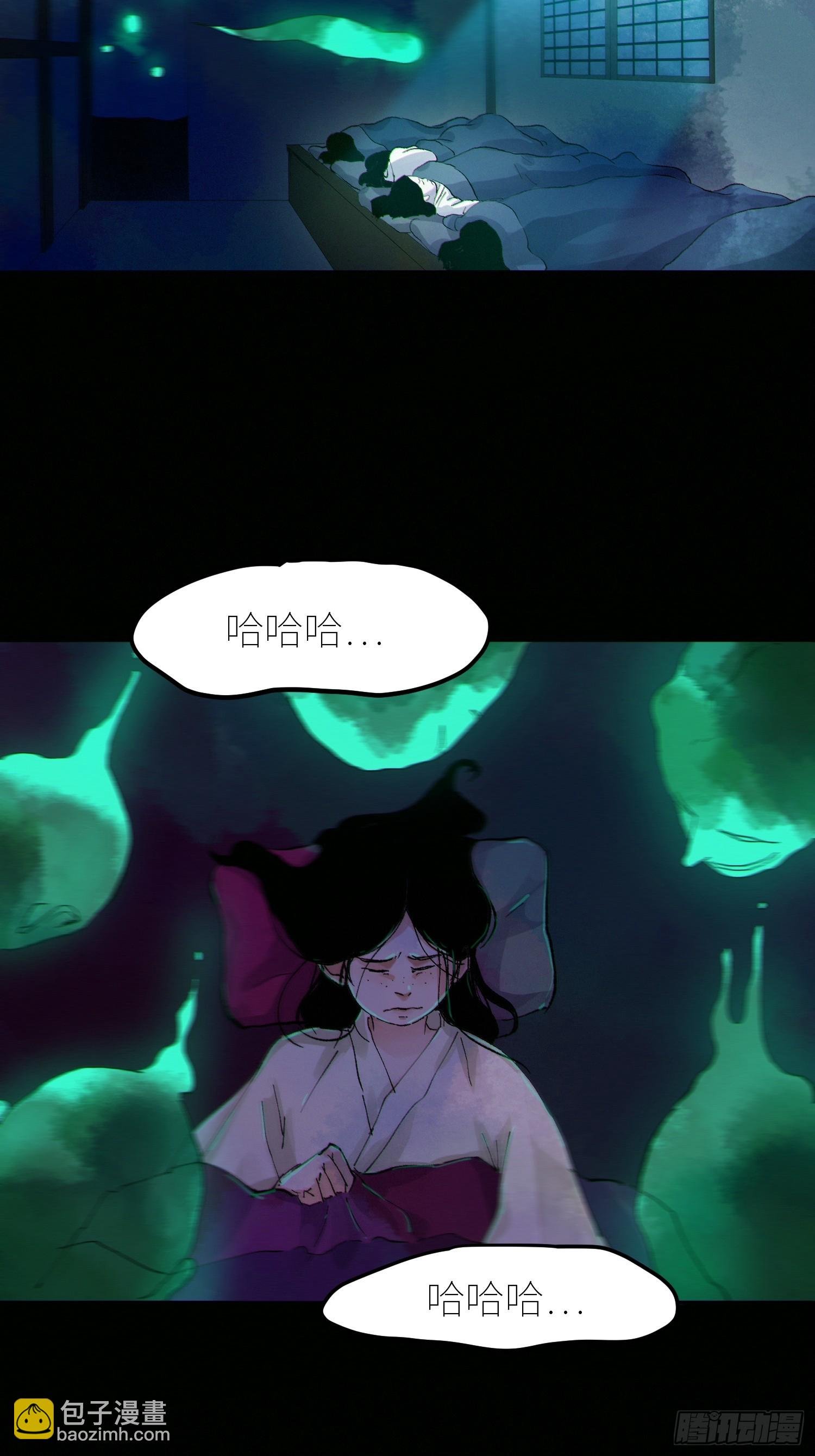 074五脏消失