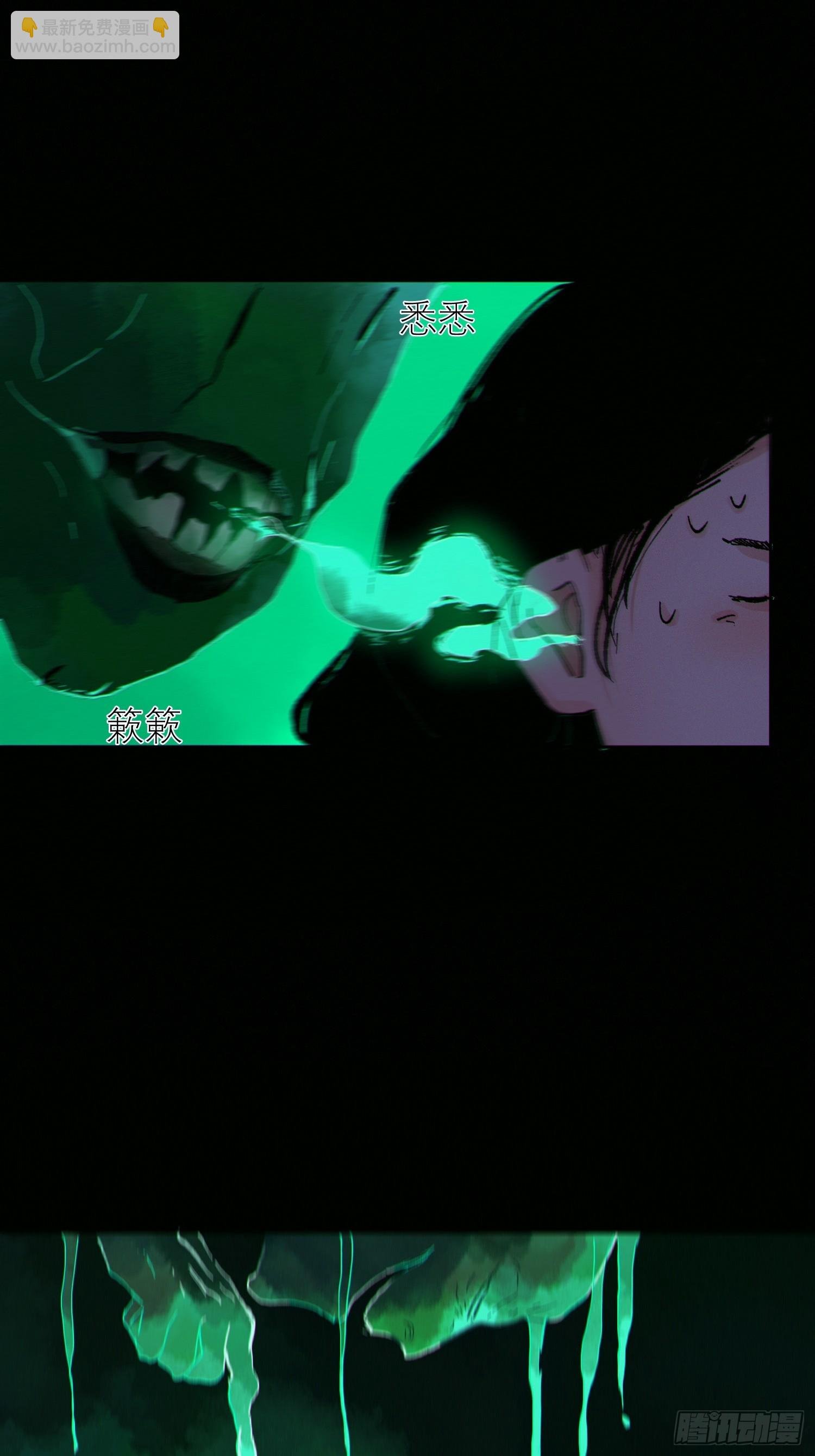 074五脏消失