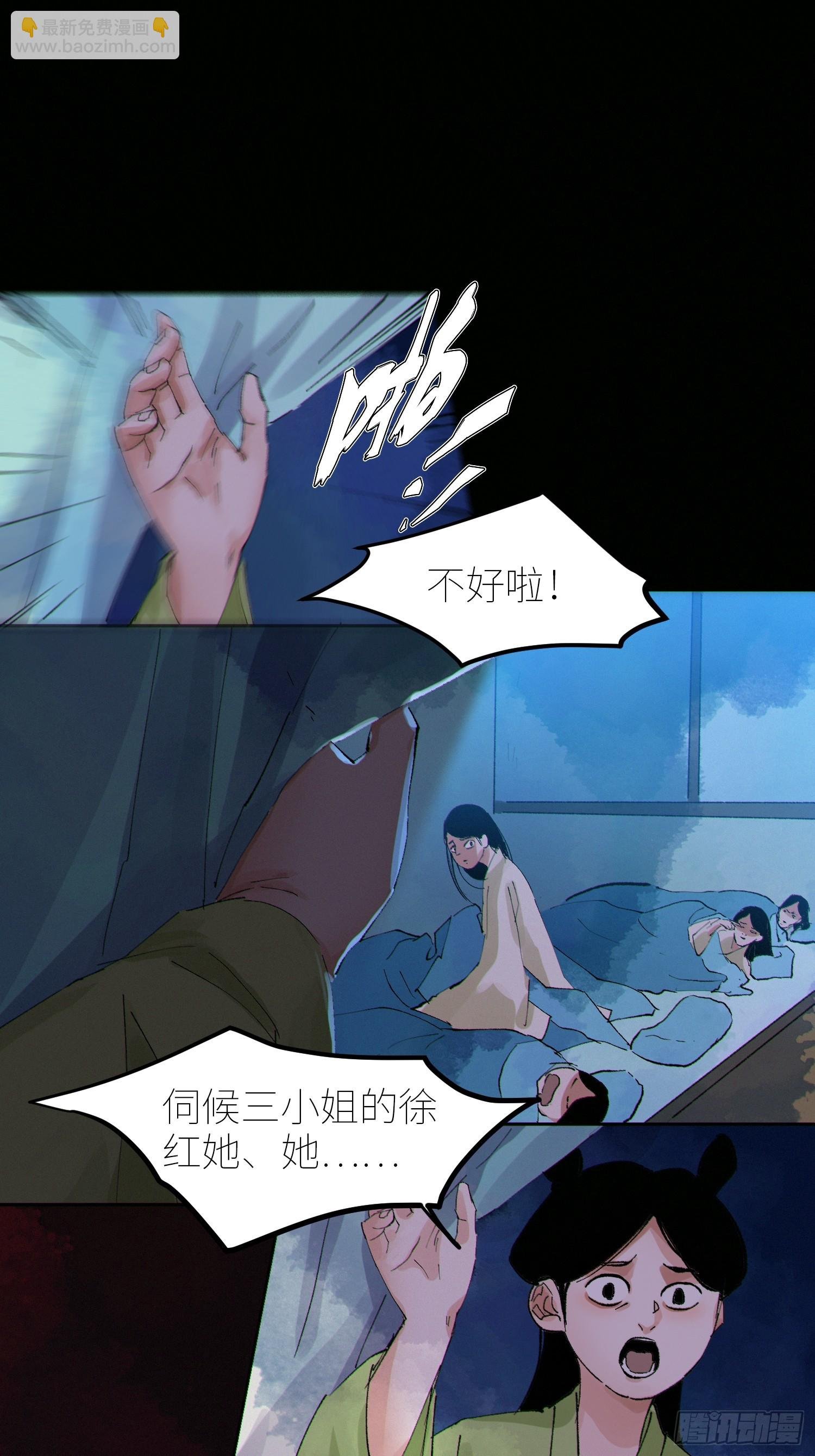 074五脏消失