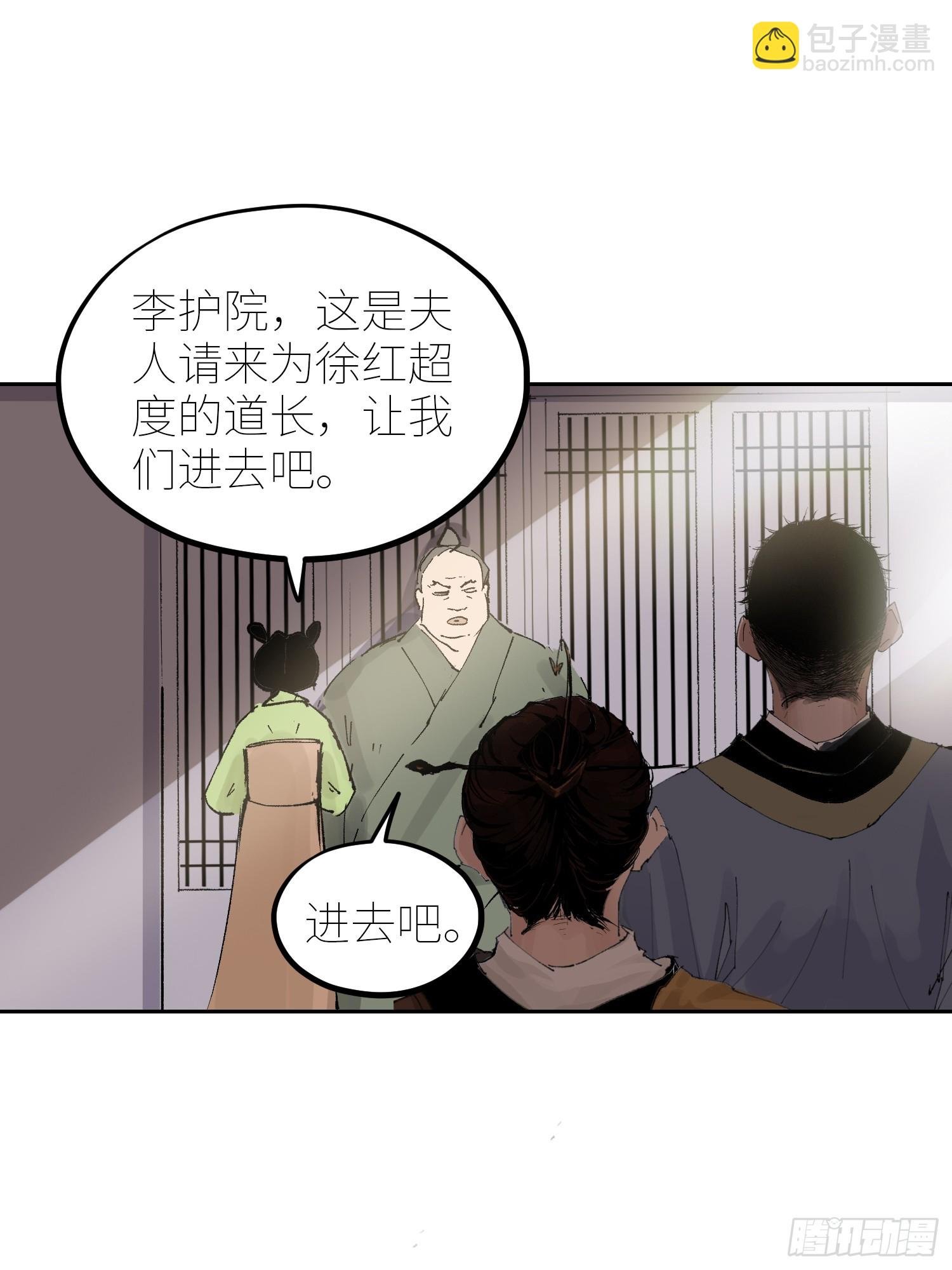 074五脏消失