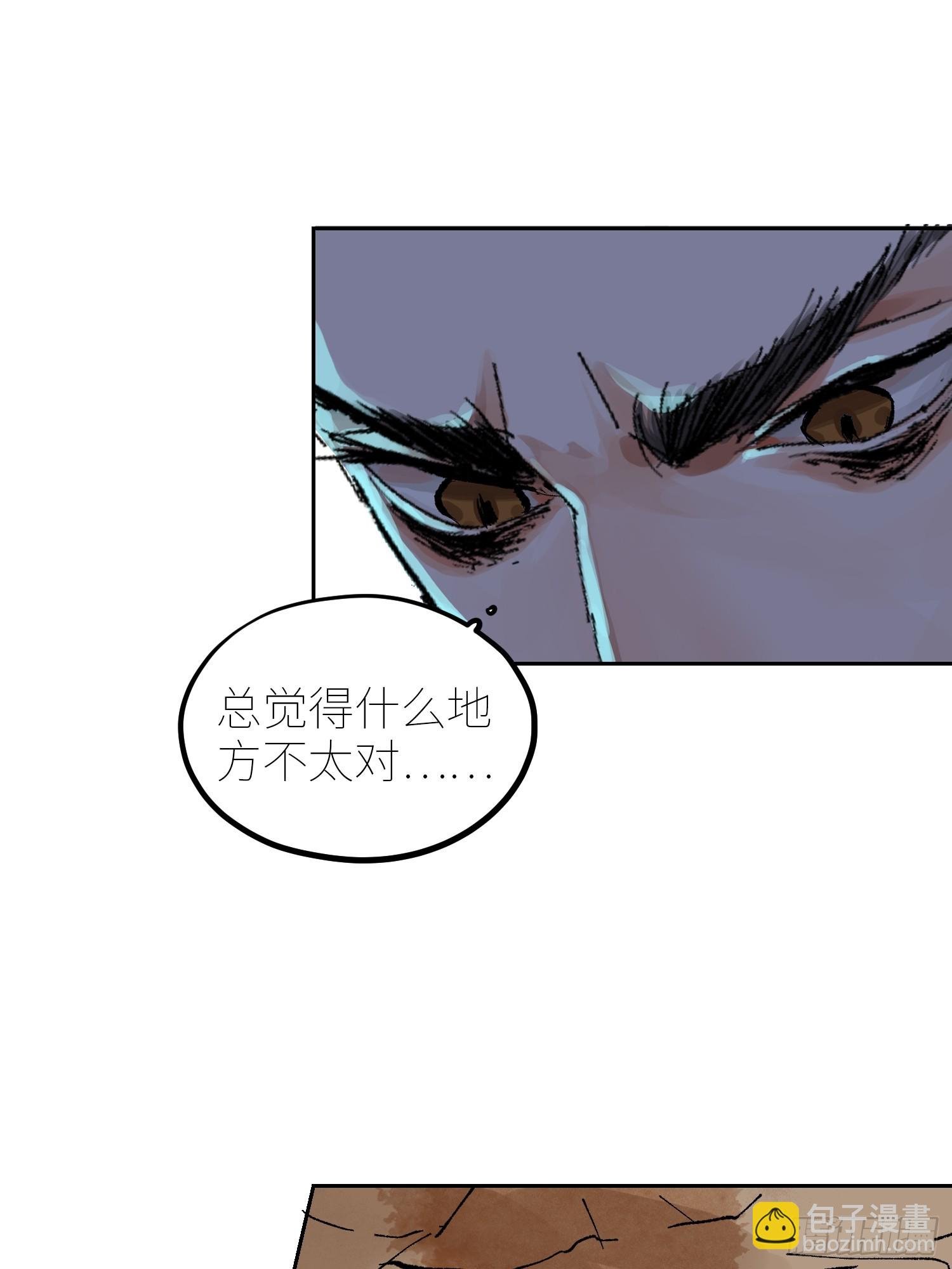 074五脏消失