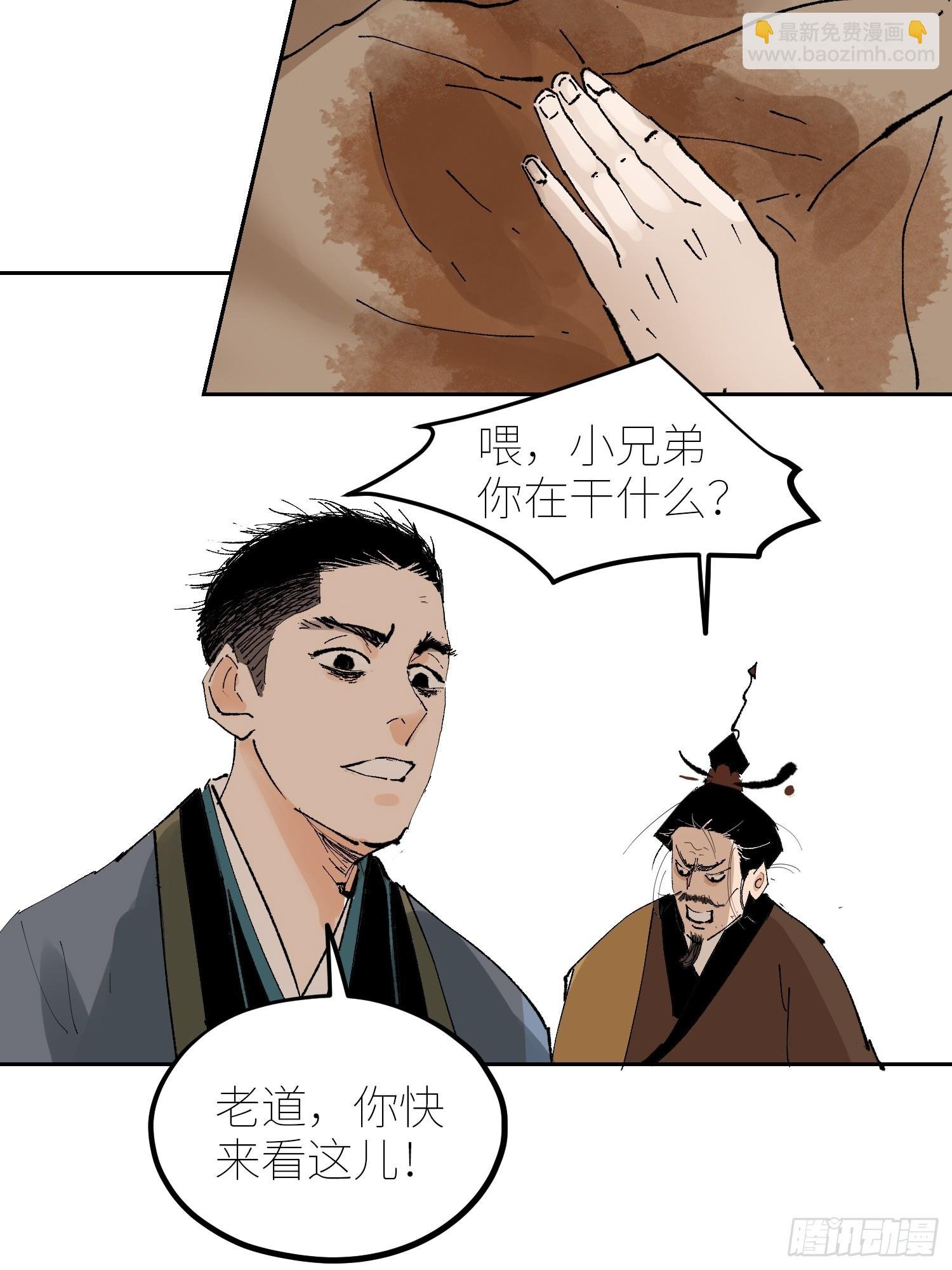 074五脏消失
