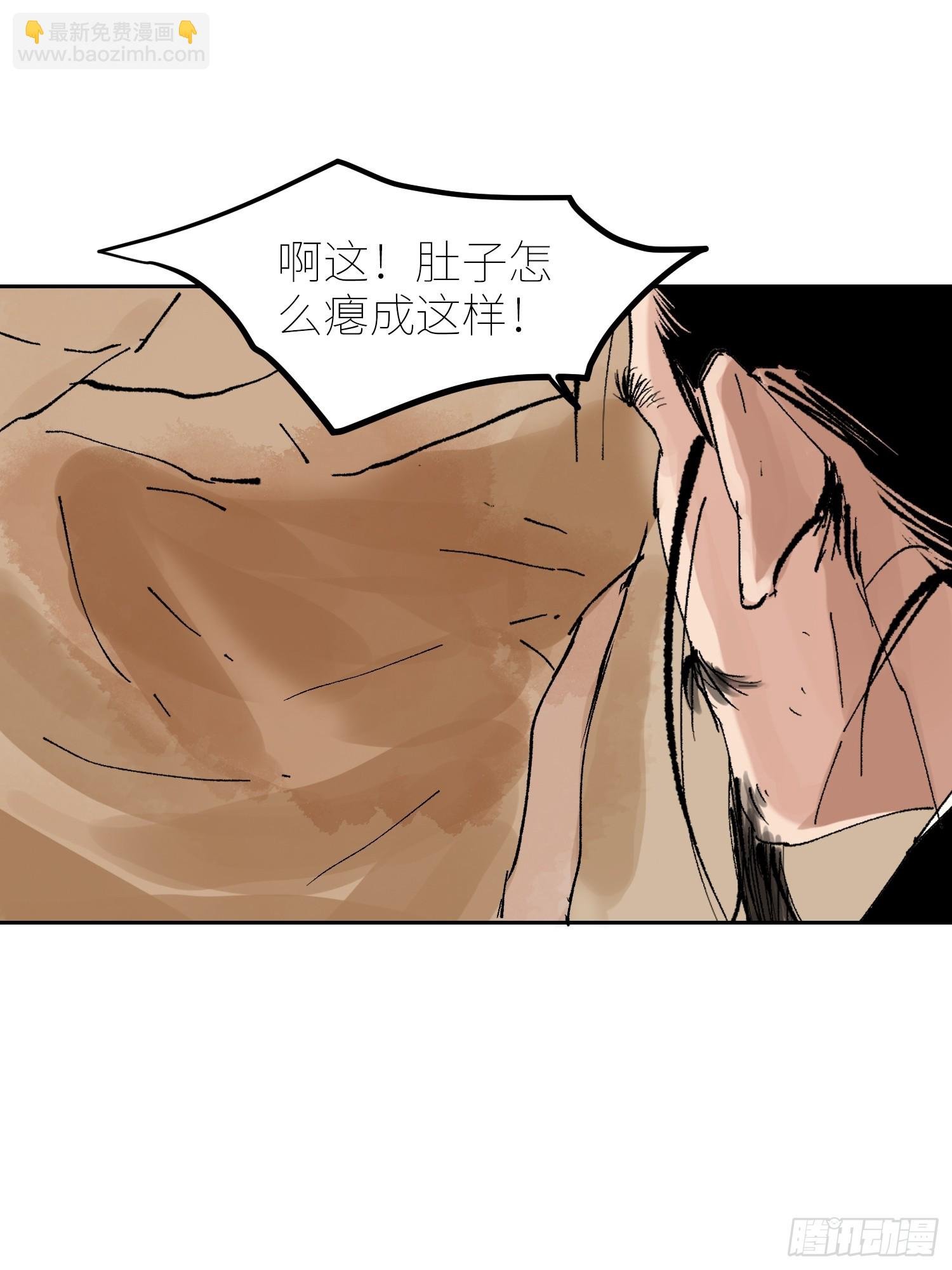 074五脏消失