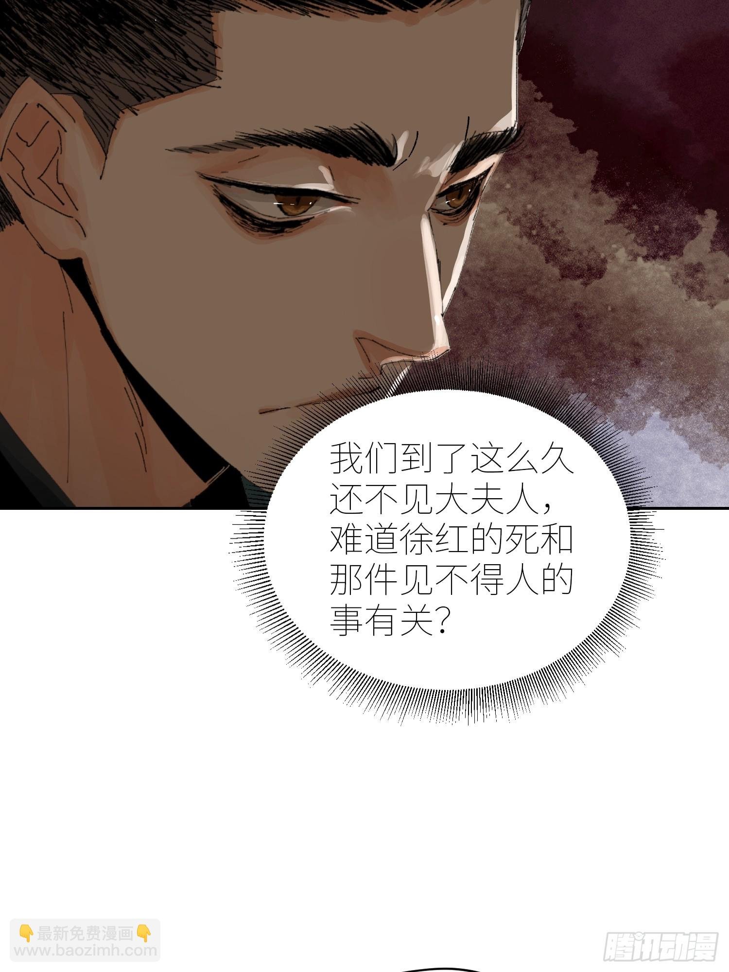 074五脏消失