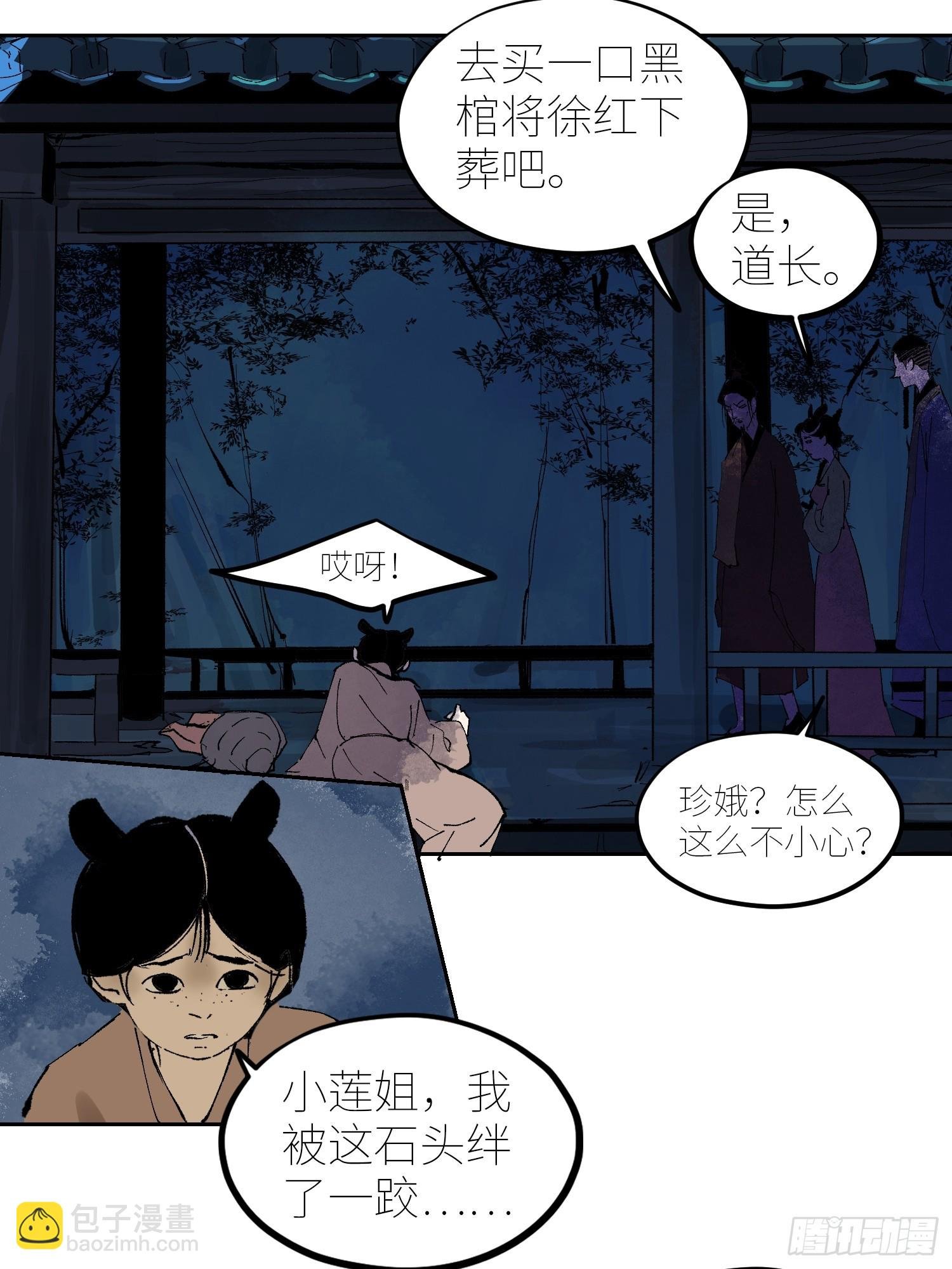 074五脏消失