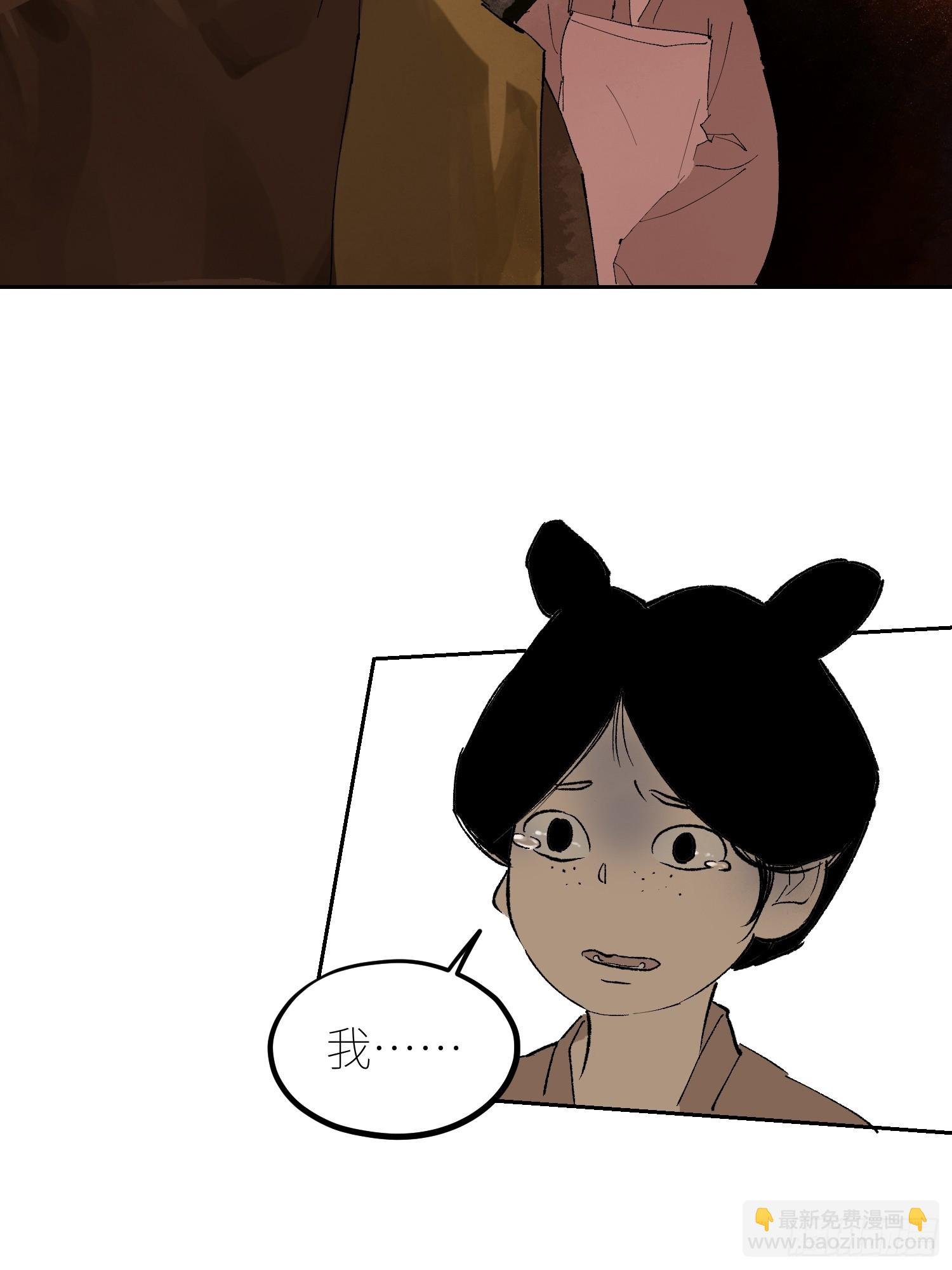 074五脏消失