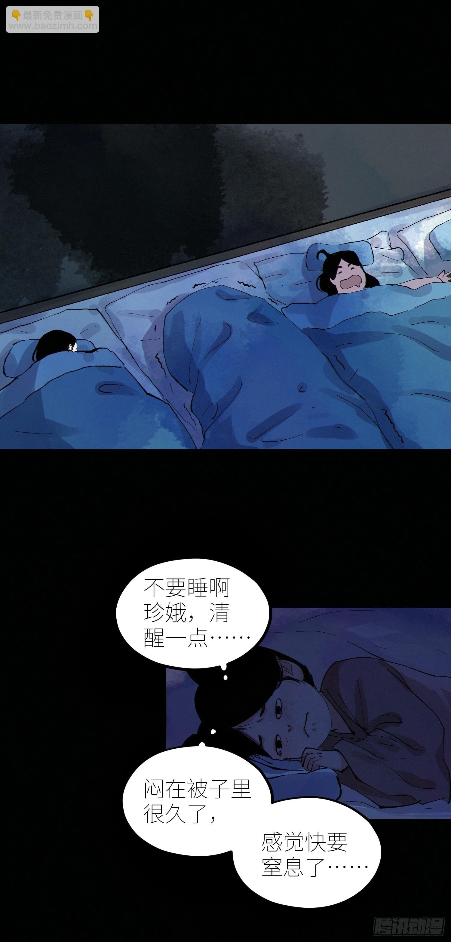 075五通神