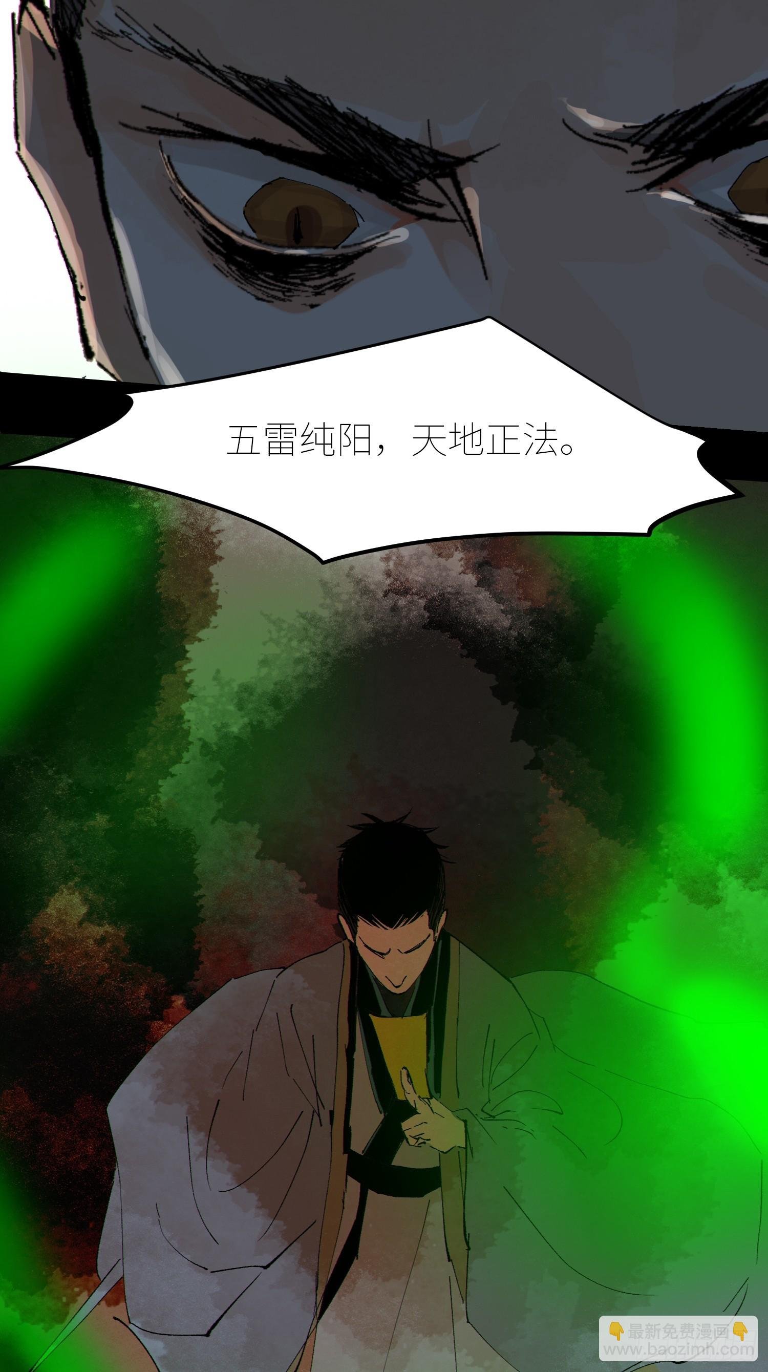 075五通神