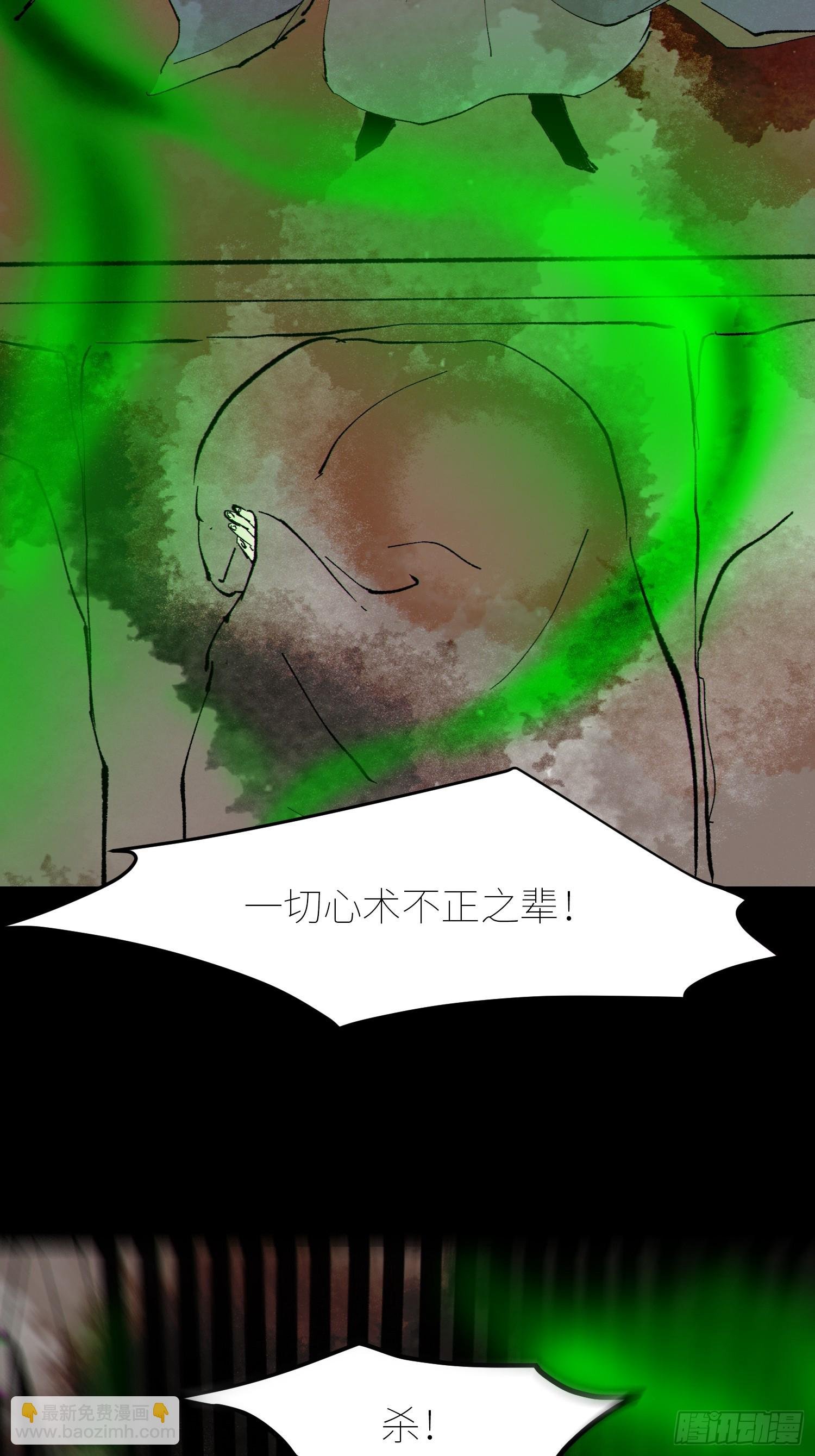 075五通神