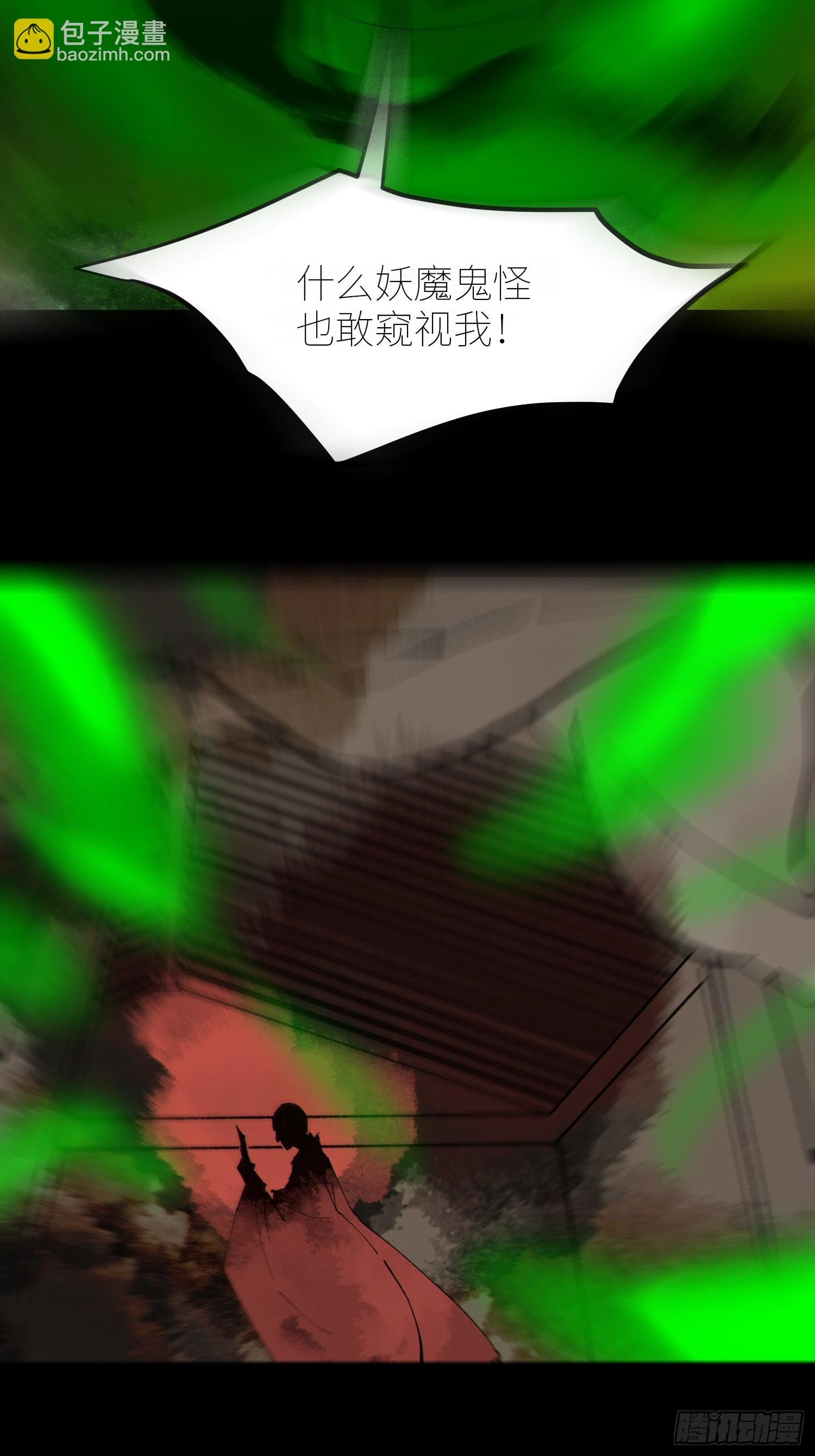 075五通神