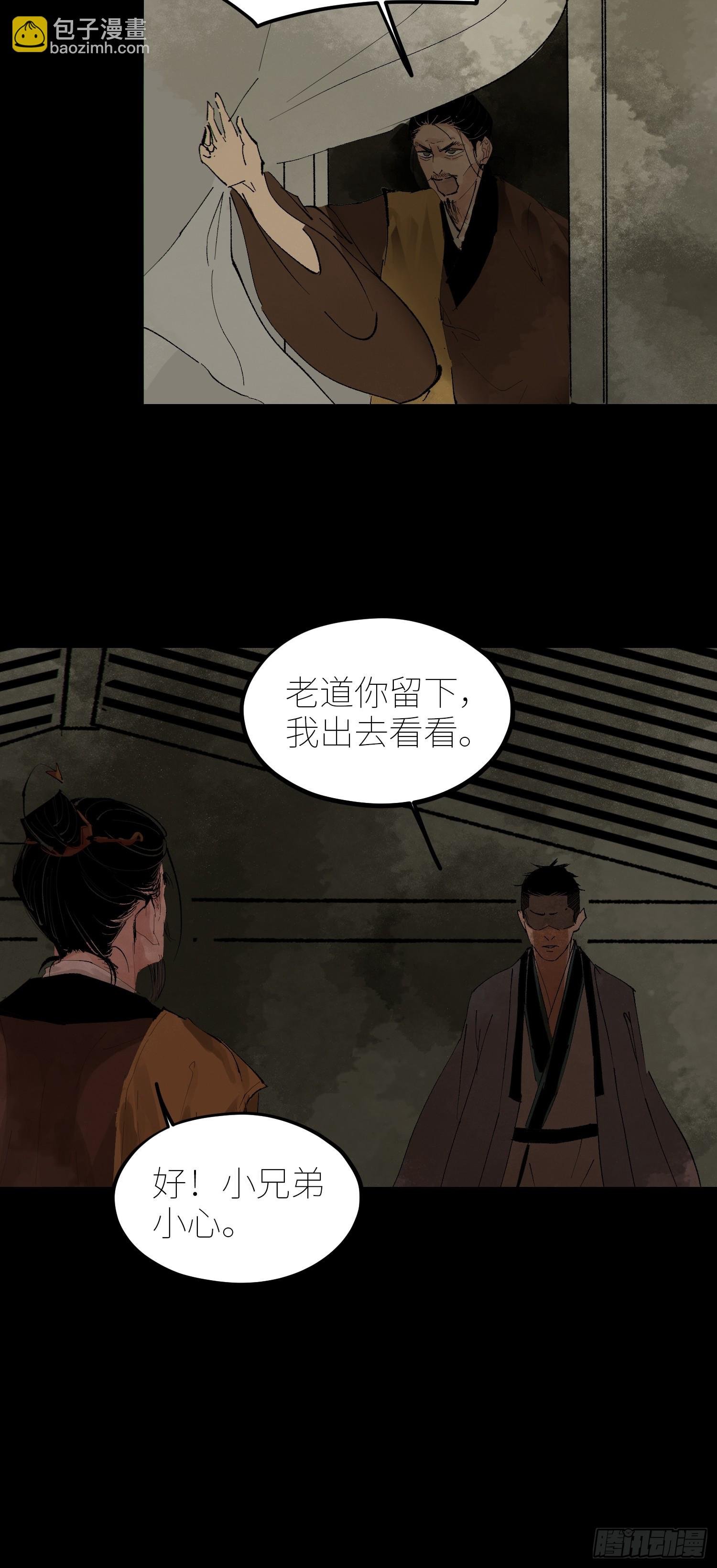 075五通神