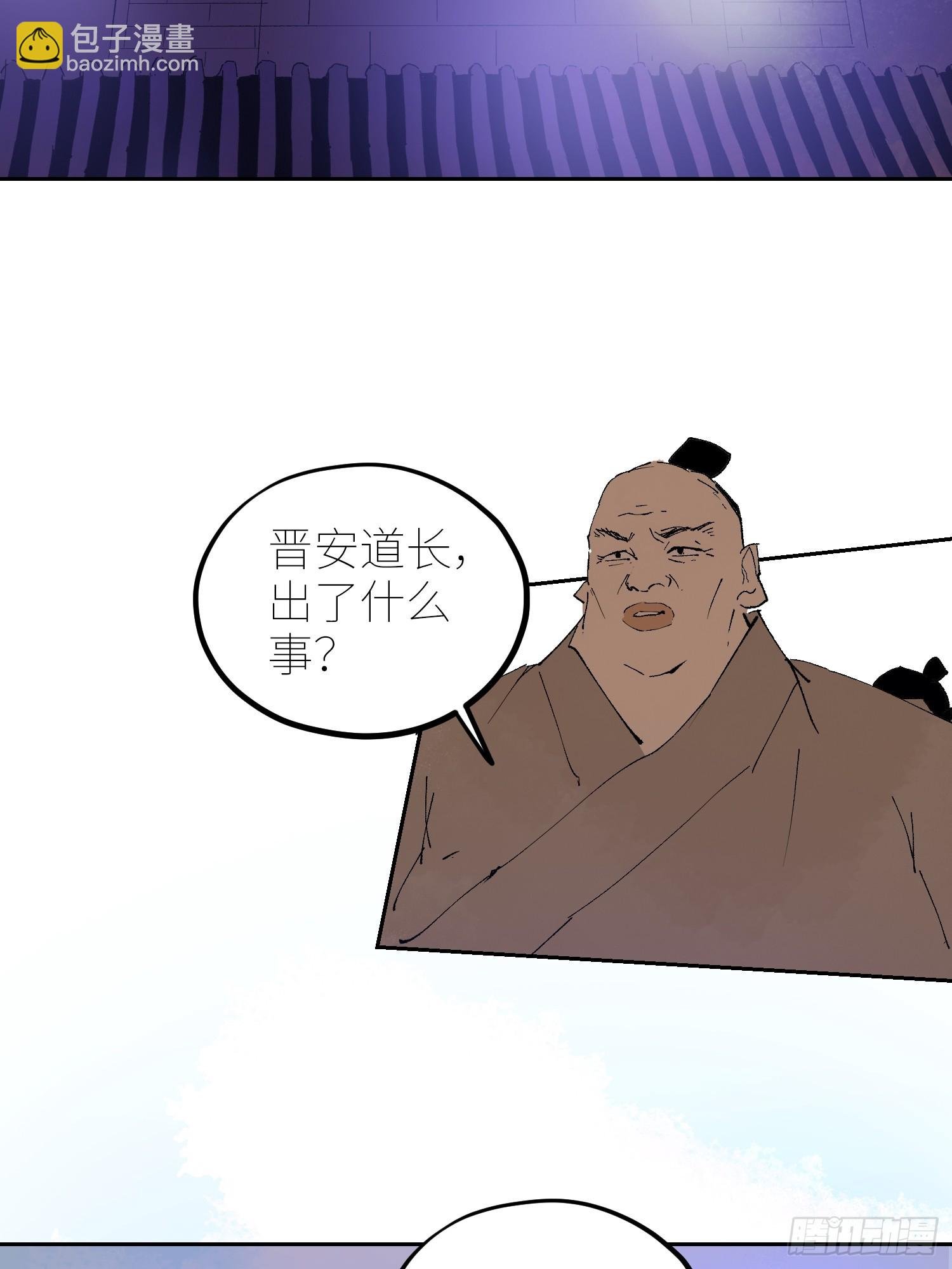 075五通神