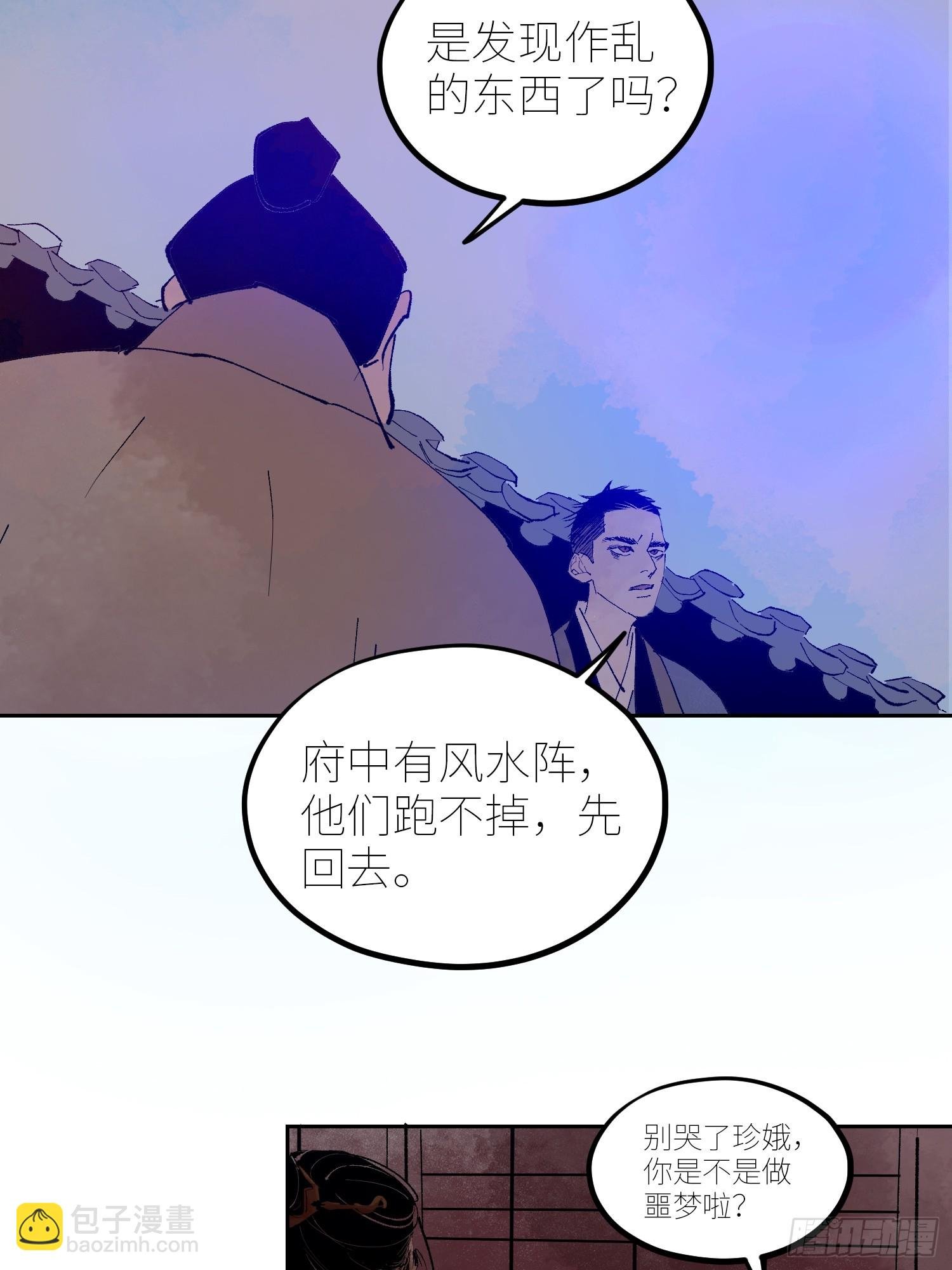 075五通神